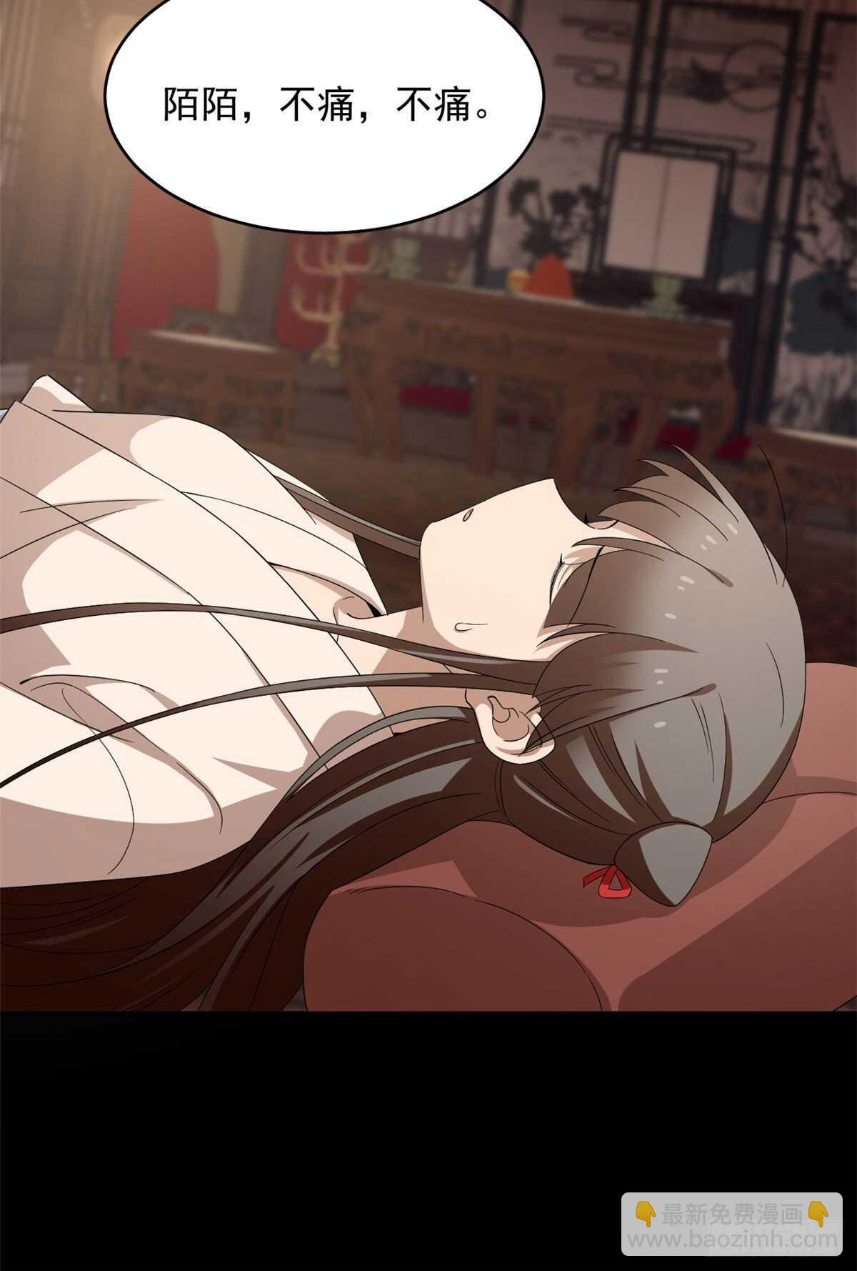 第234话-第242话