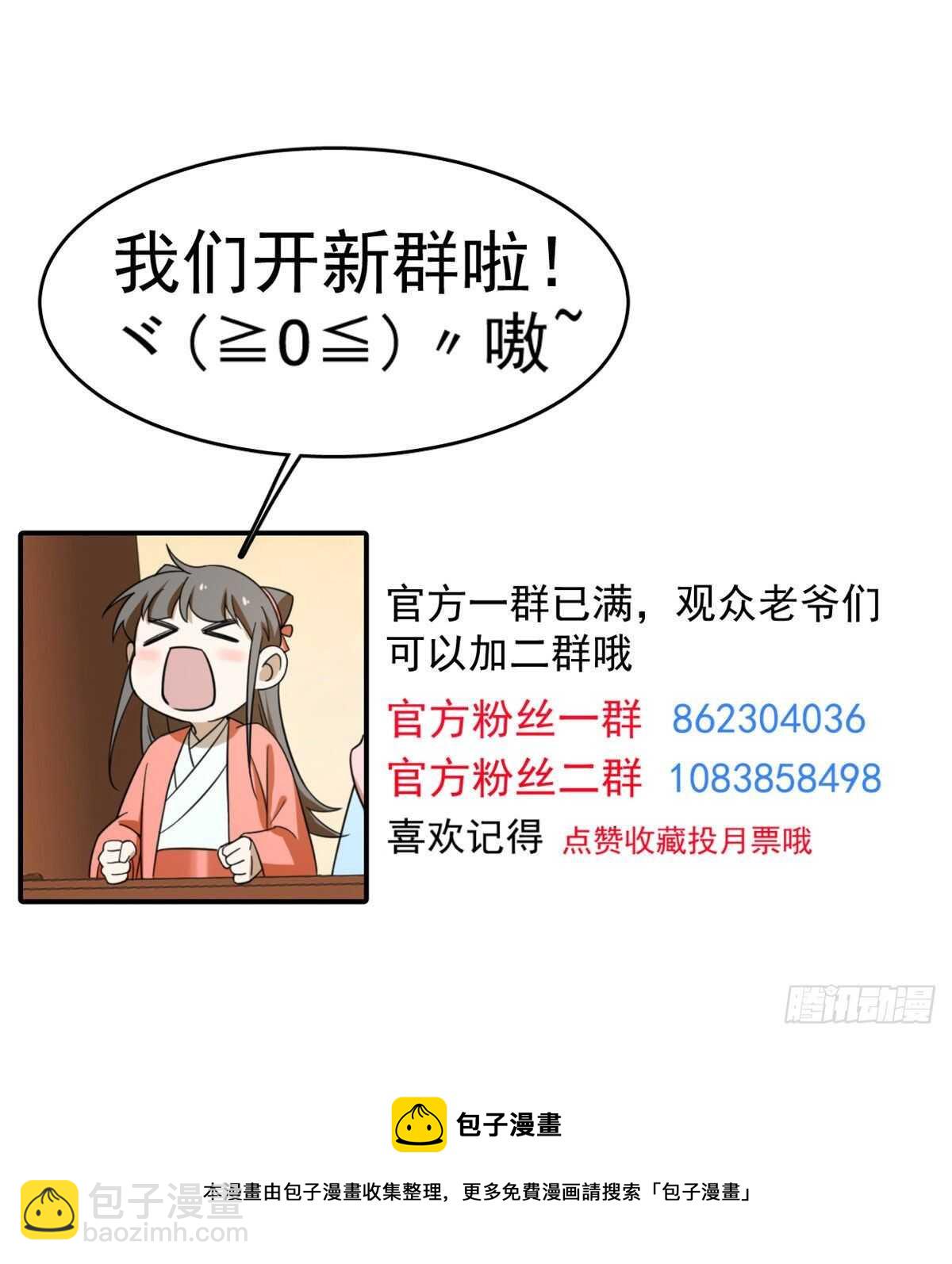 第234话-第242话