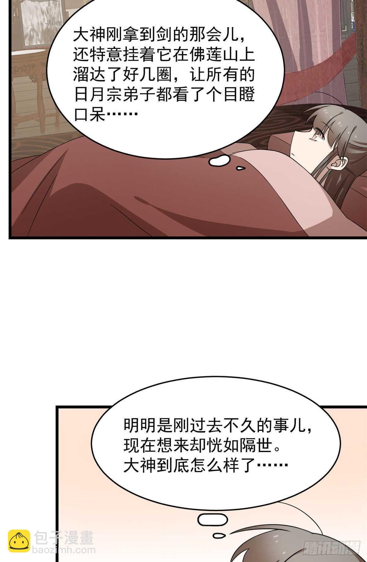 第236话-第244话