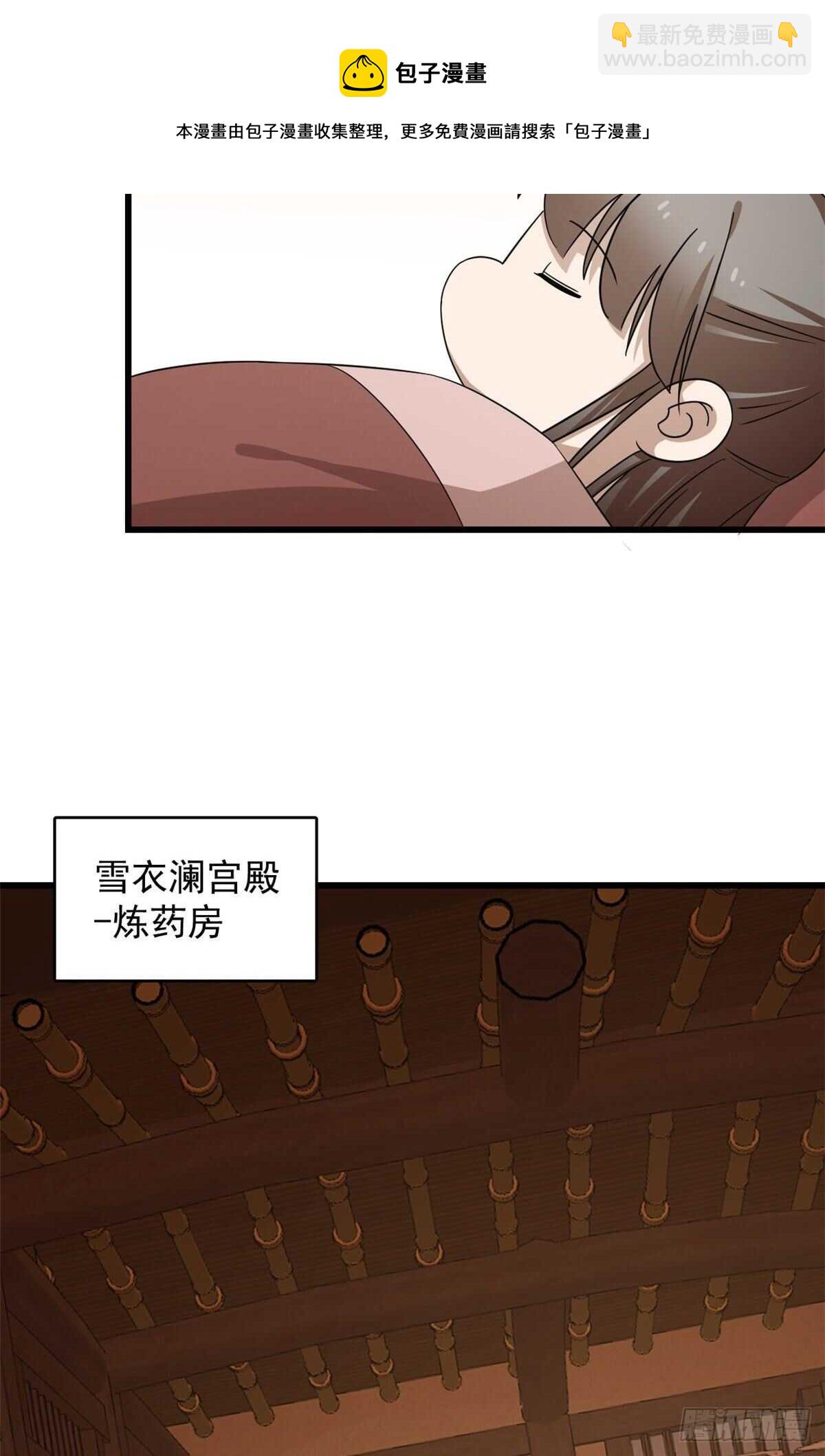 第236话-第244话