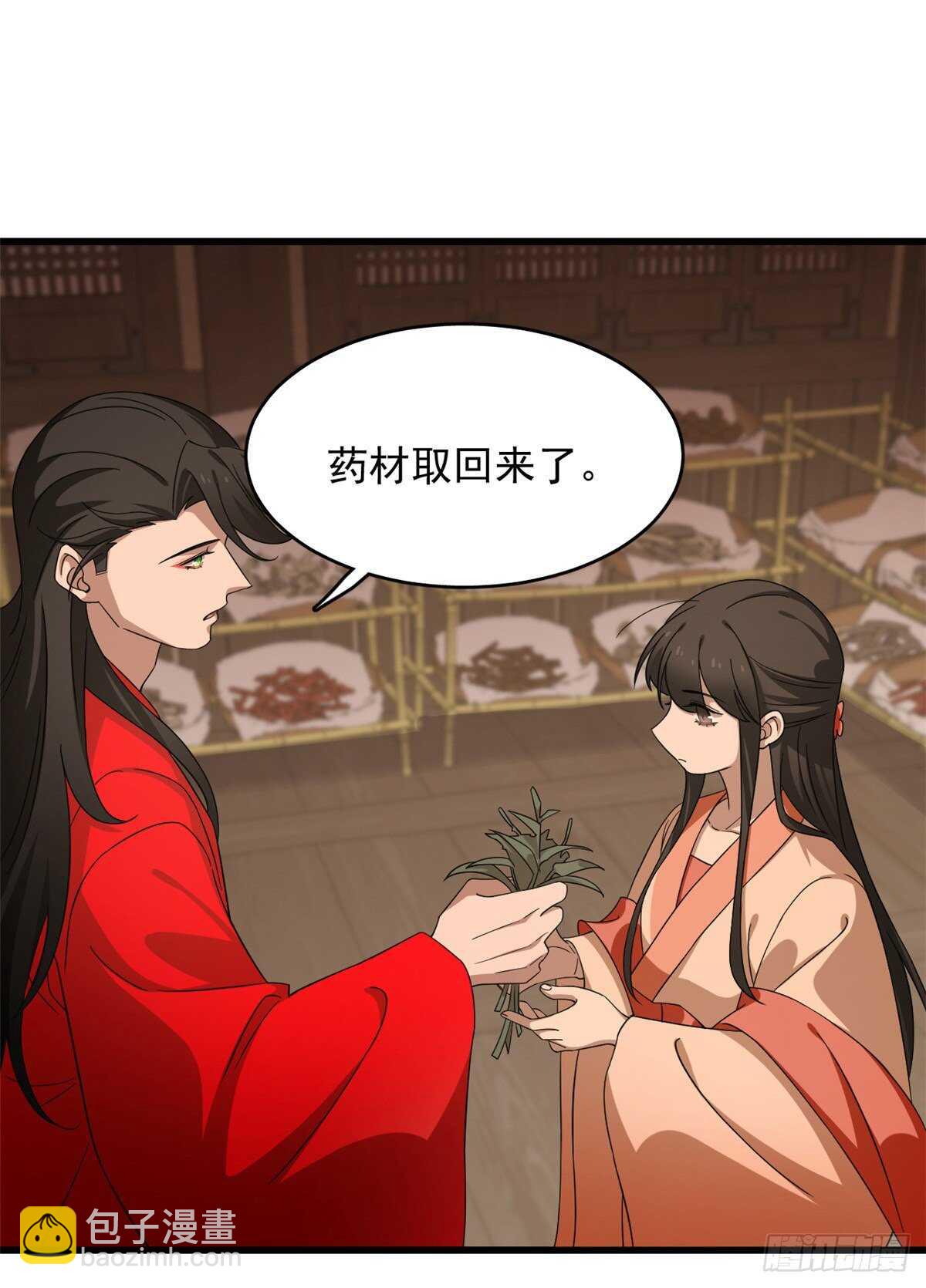 第236话-第244话