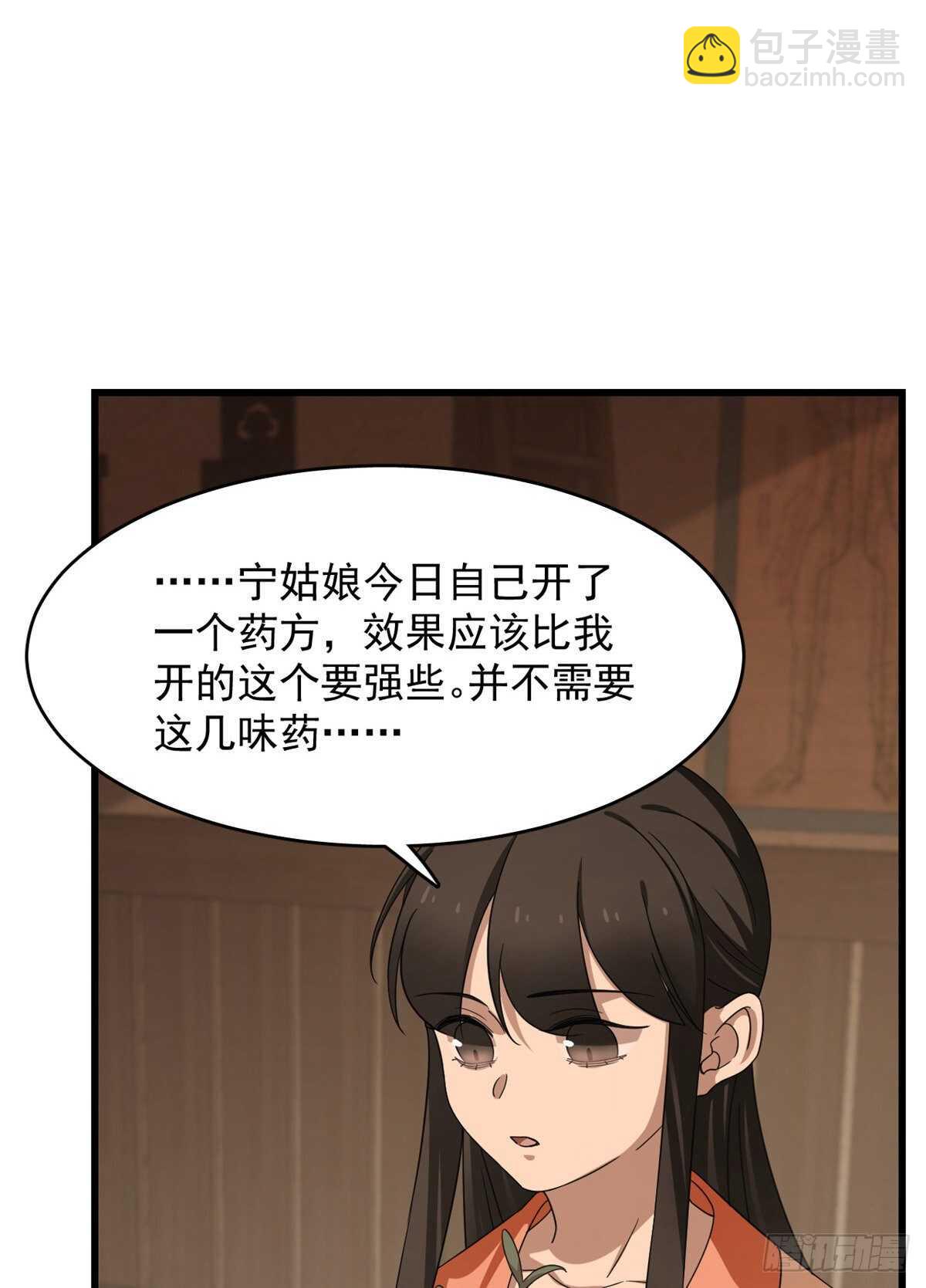 第236话-第244话