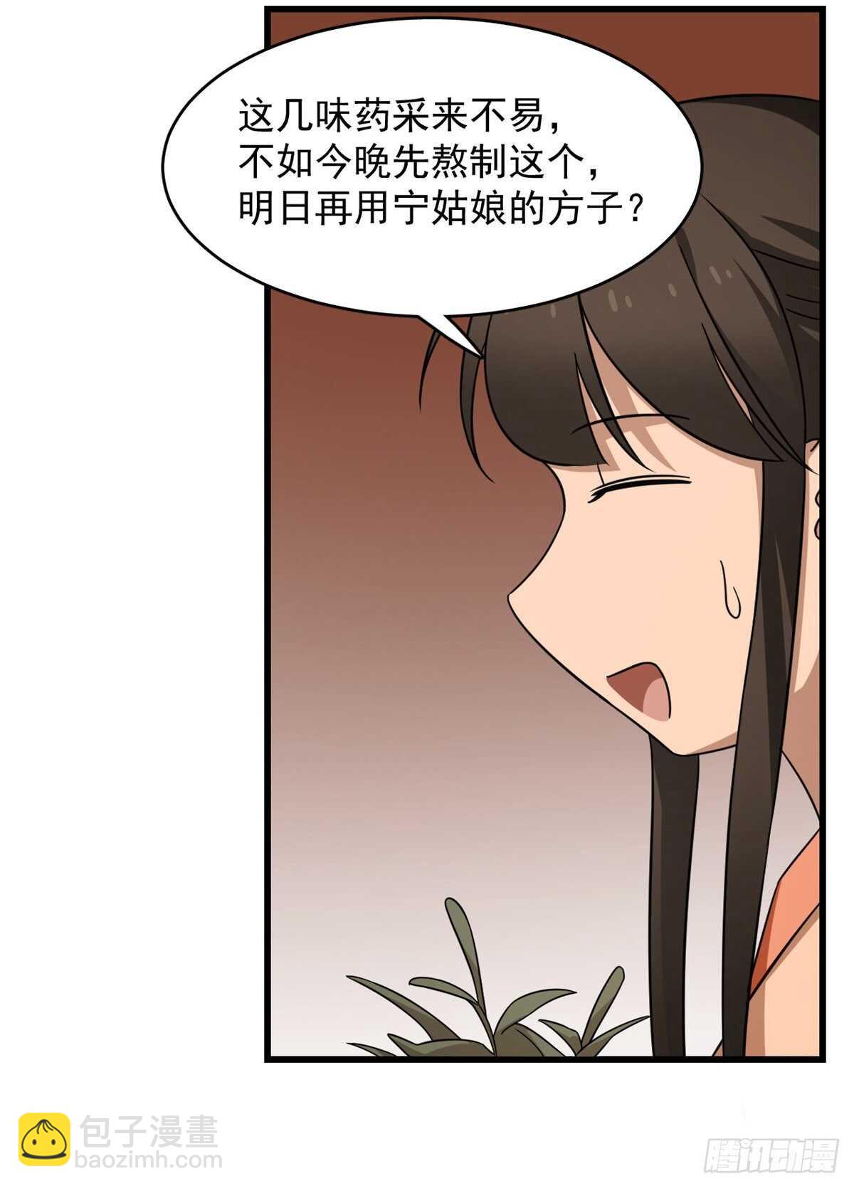 第236话-第244话