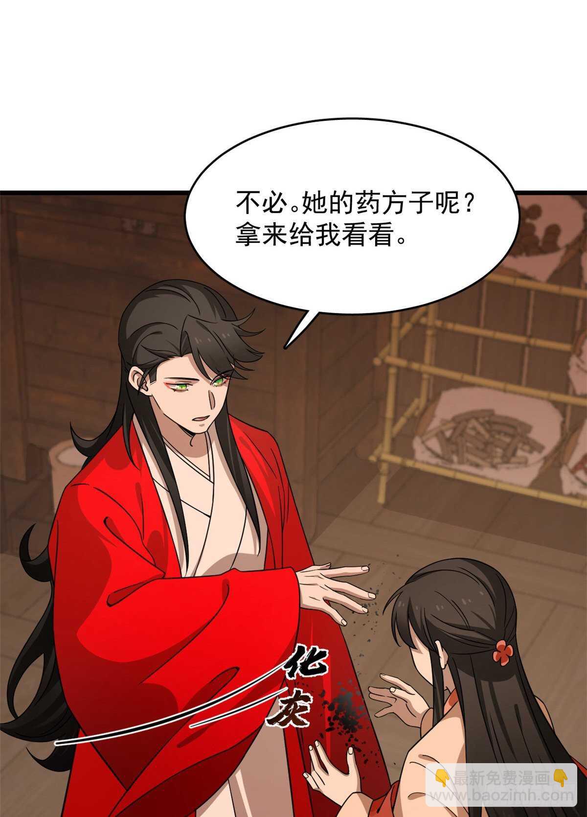 第236话-第244话