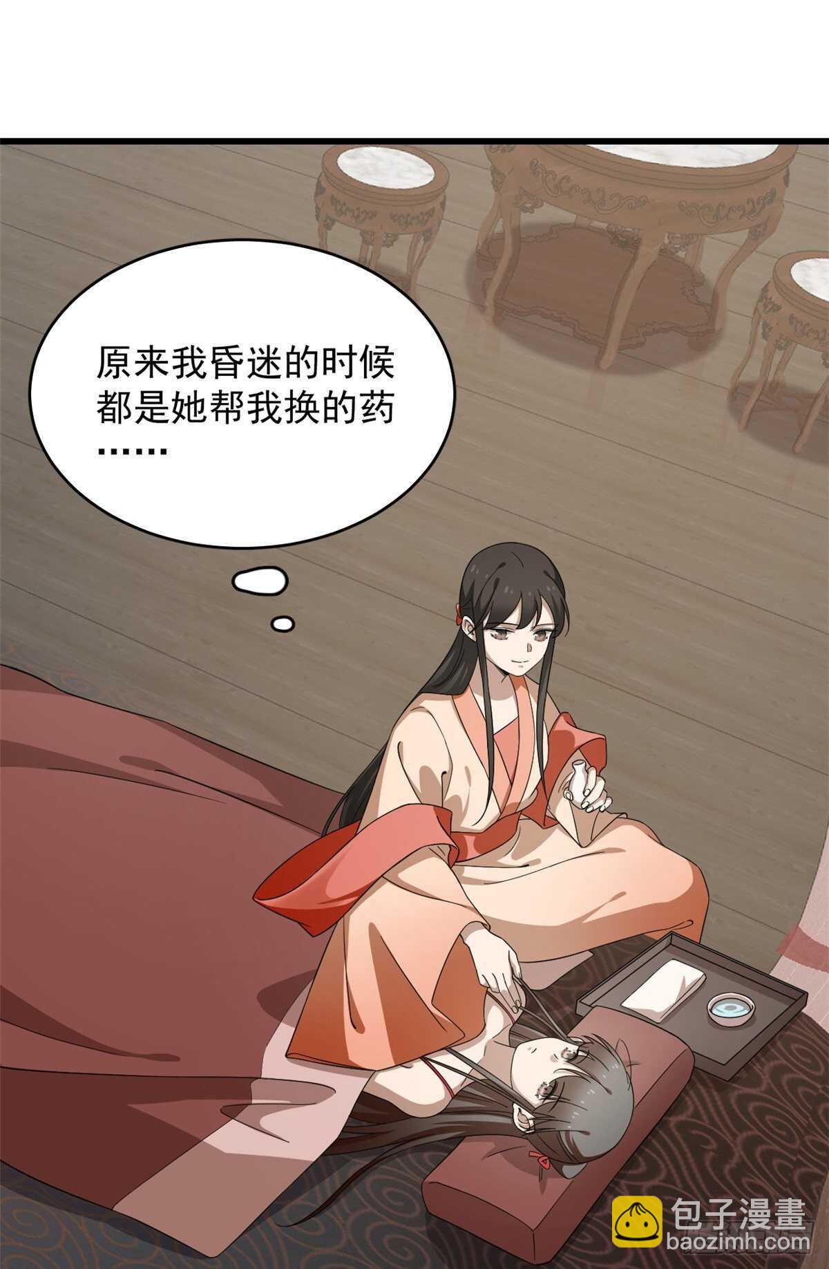 第236话-第244话