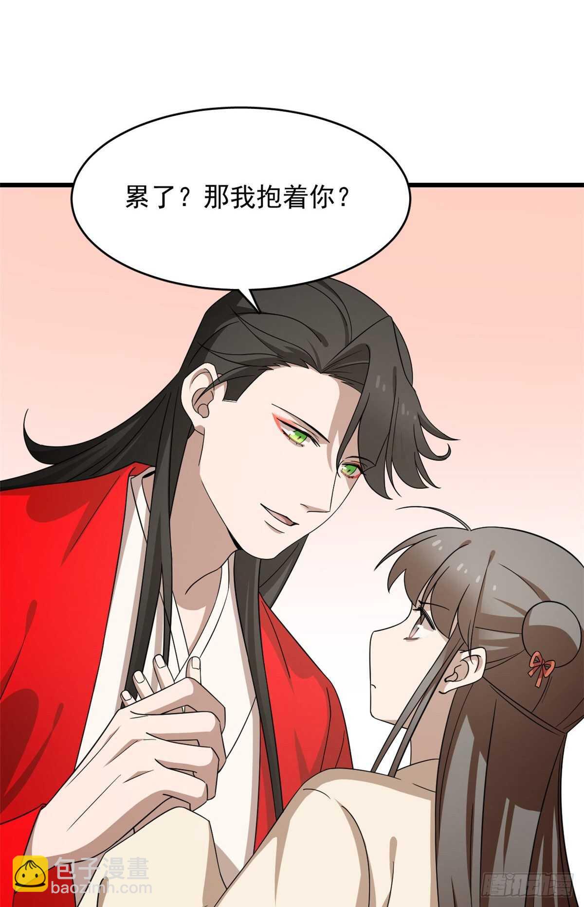 第236话-第244话