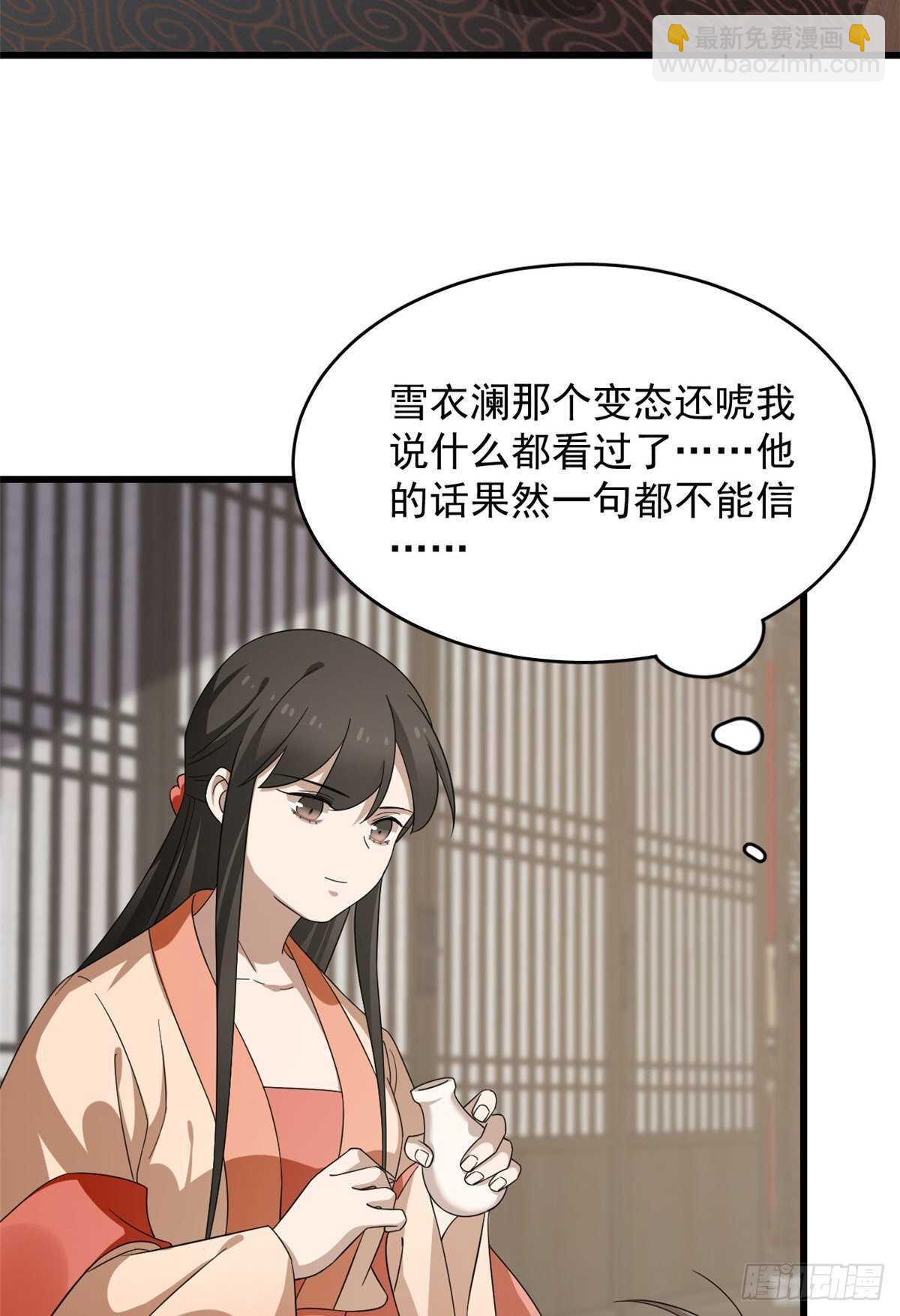 第236话-第244话