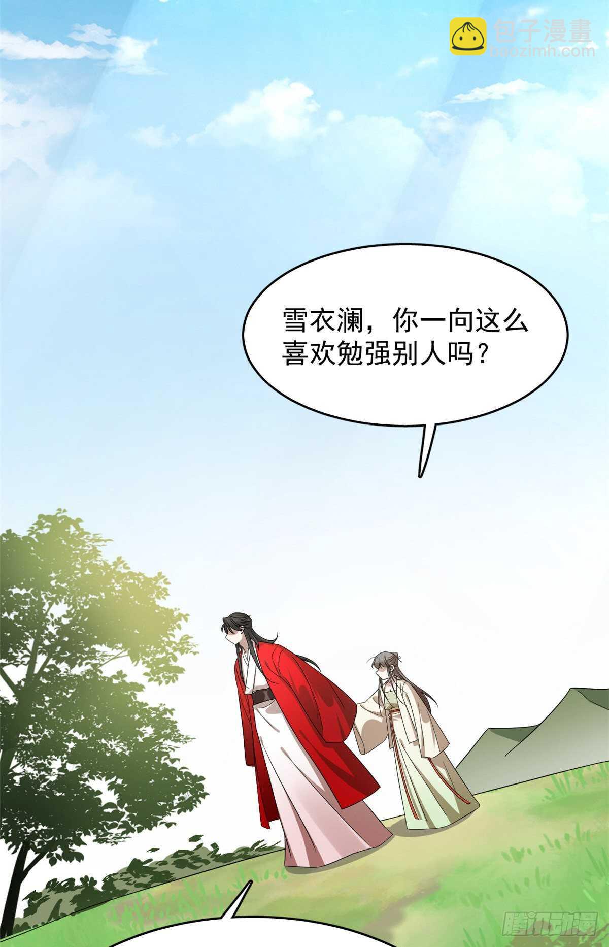 第236话-第244话
