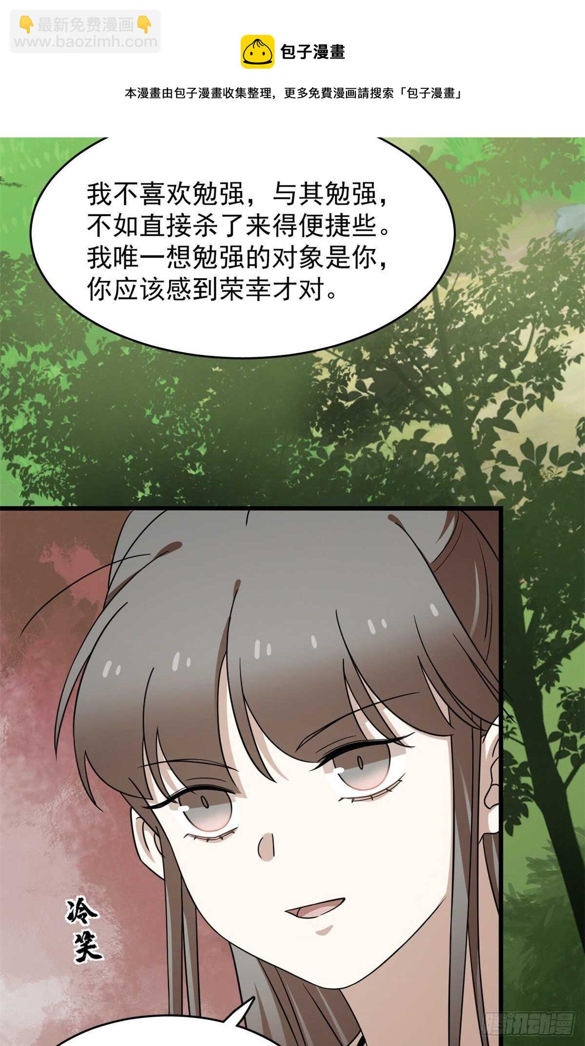 第236话-第244话