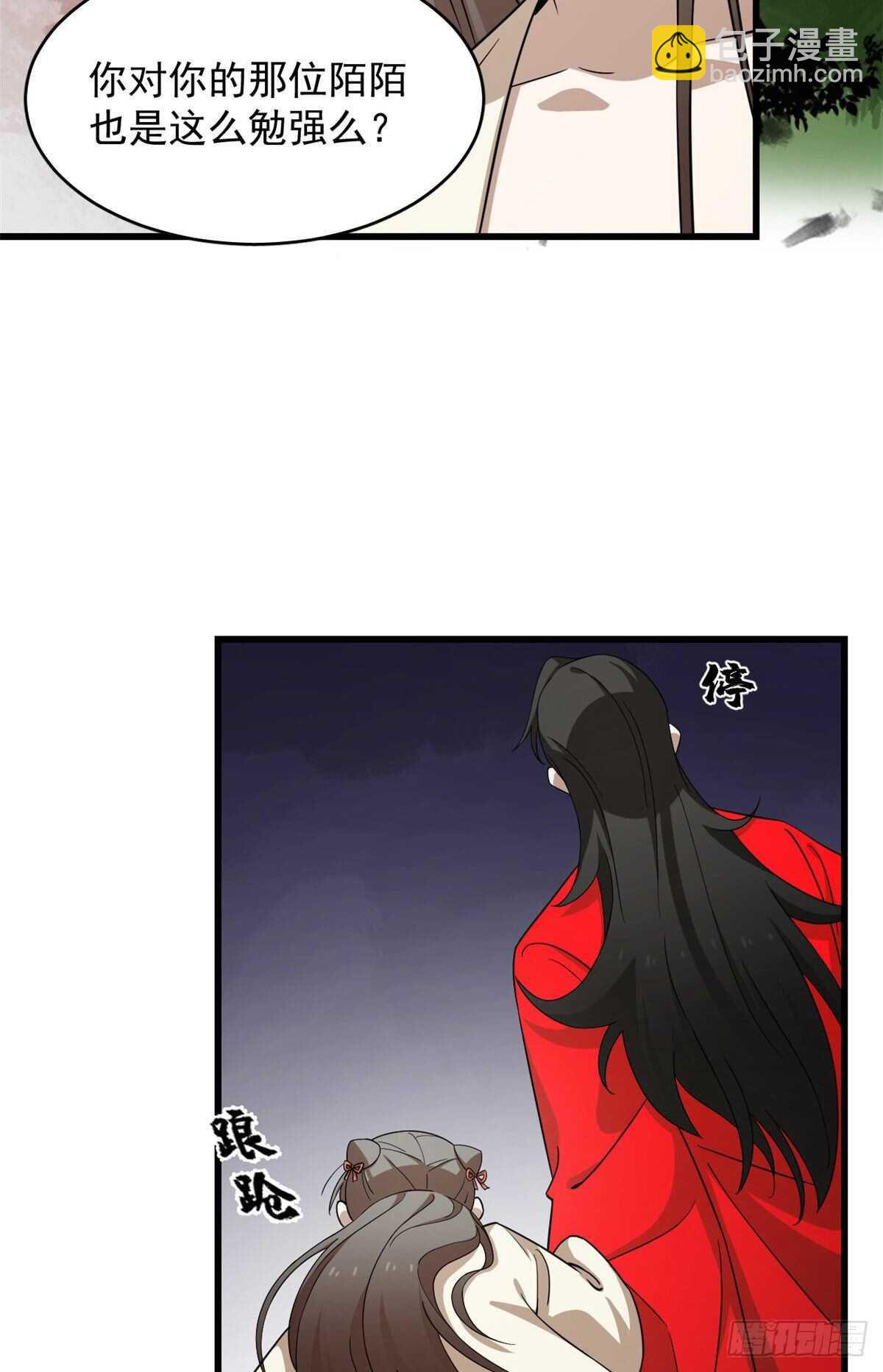 第236话-第244话