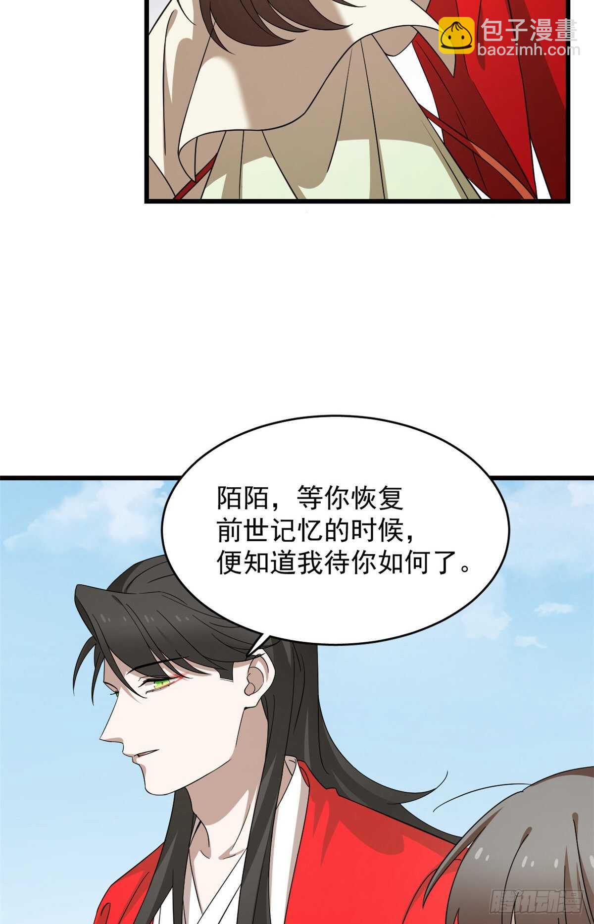 第236话-第244话