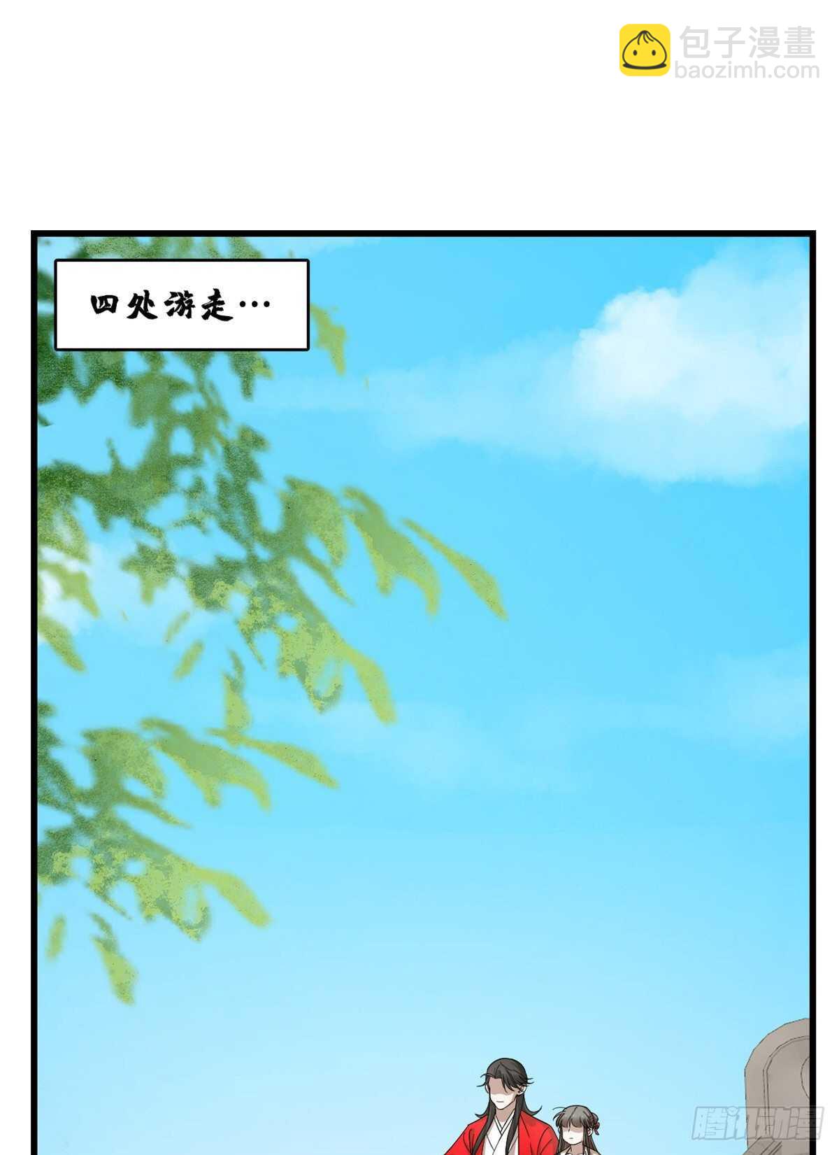第236话-第244话