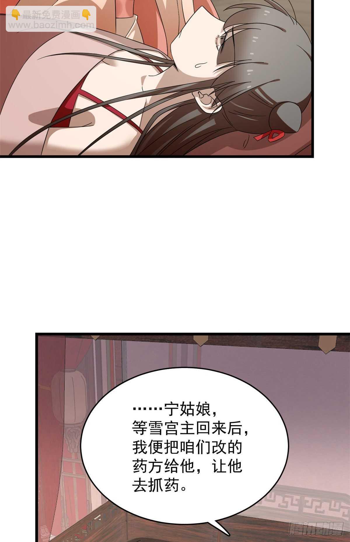 第236话-第244话