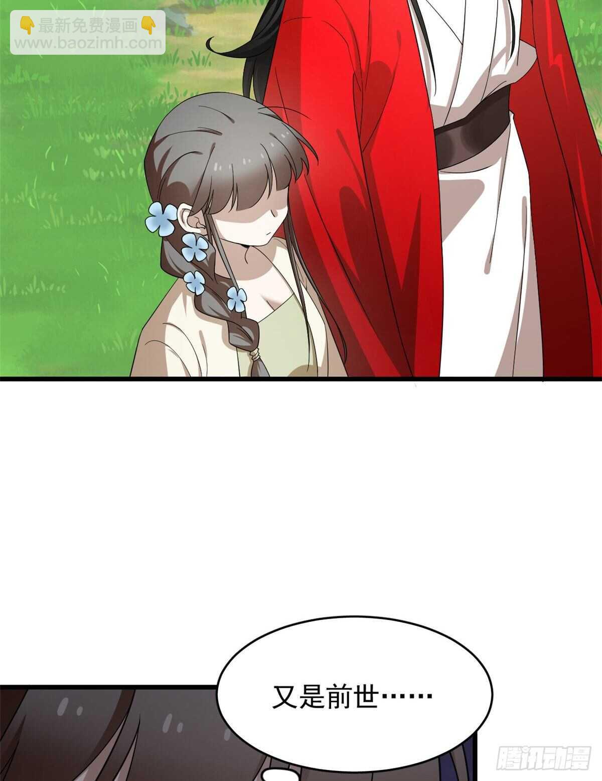 第236话-第244话