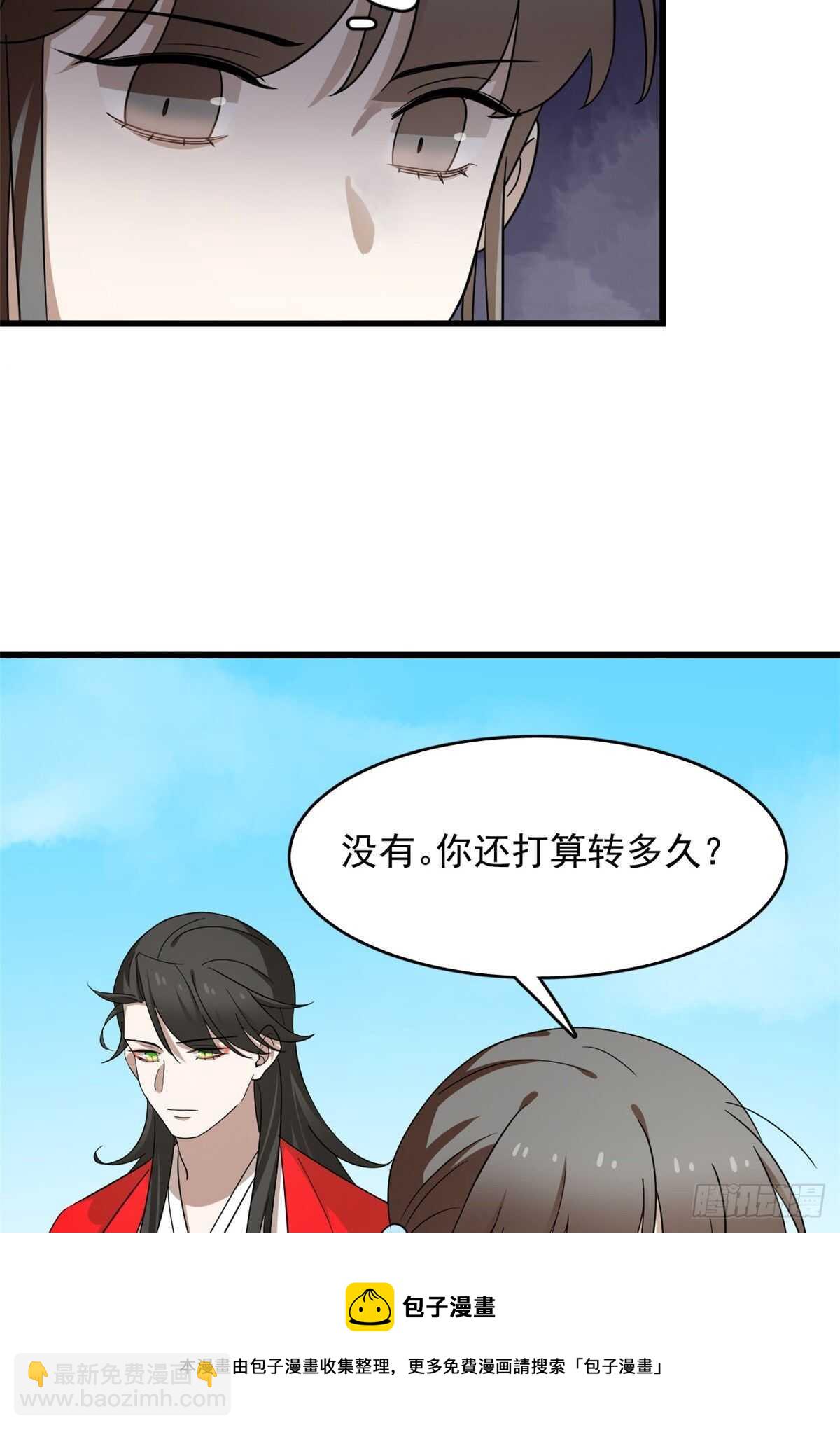 第236话-第244话