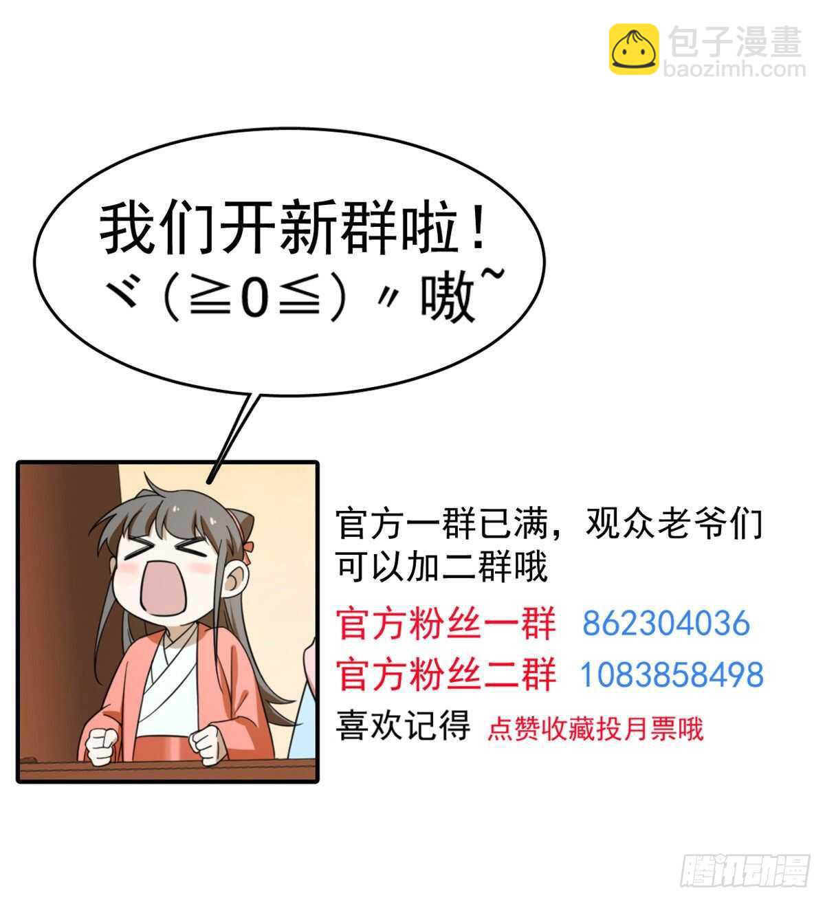 第236话-第244话