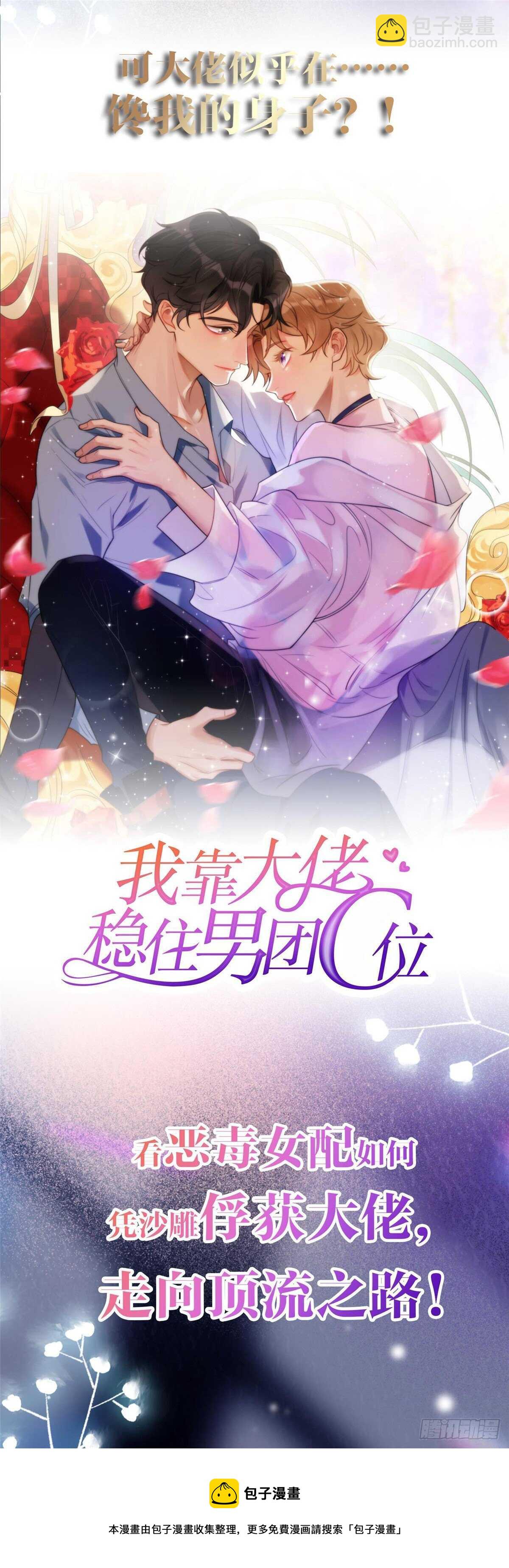 第236话-第244话