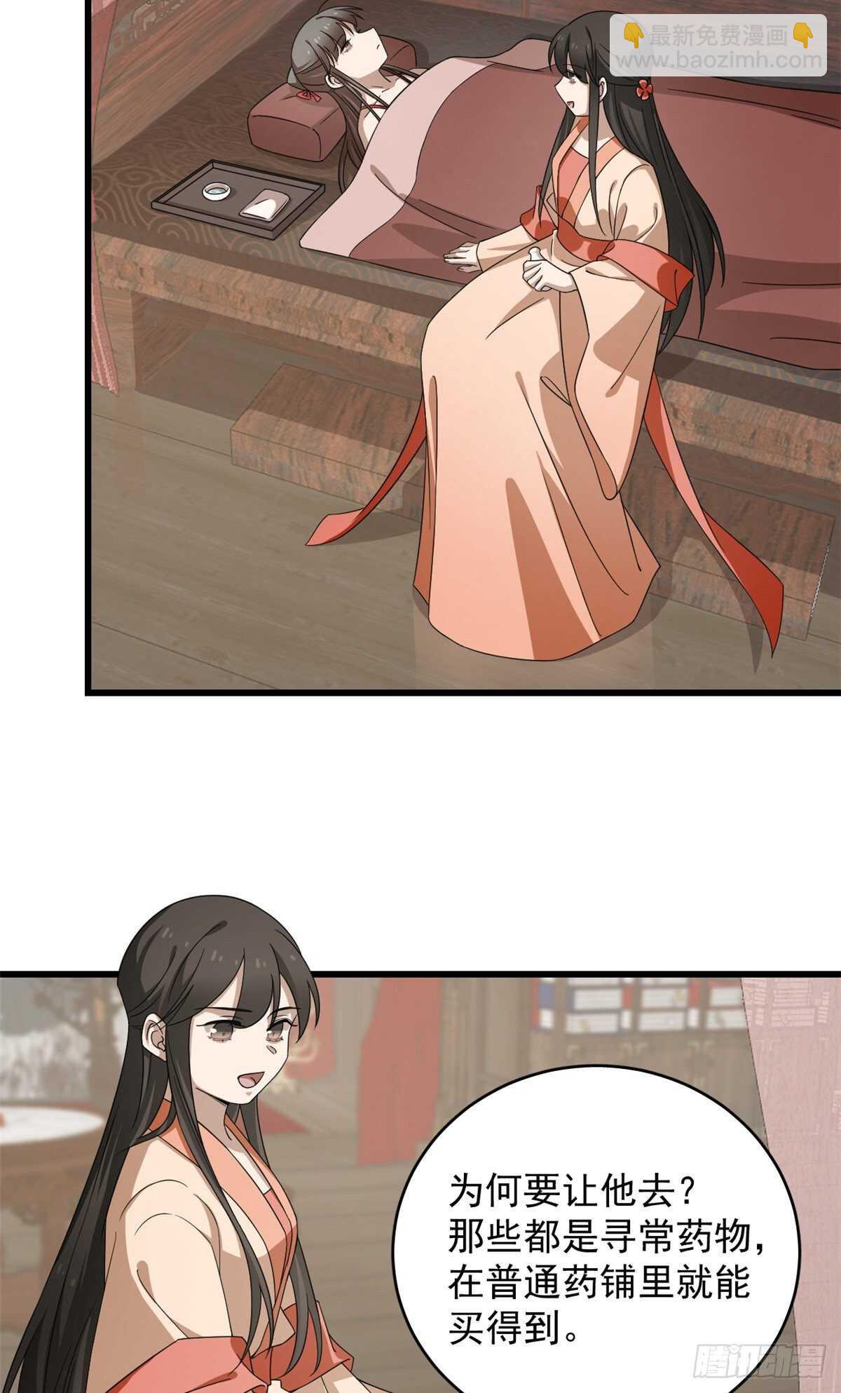 第236话-第244话