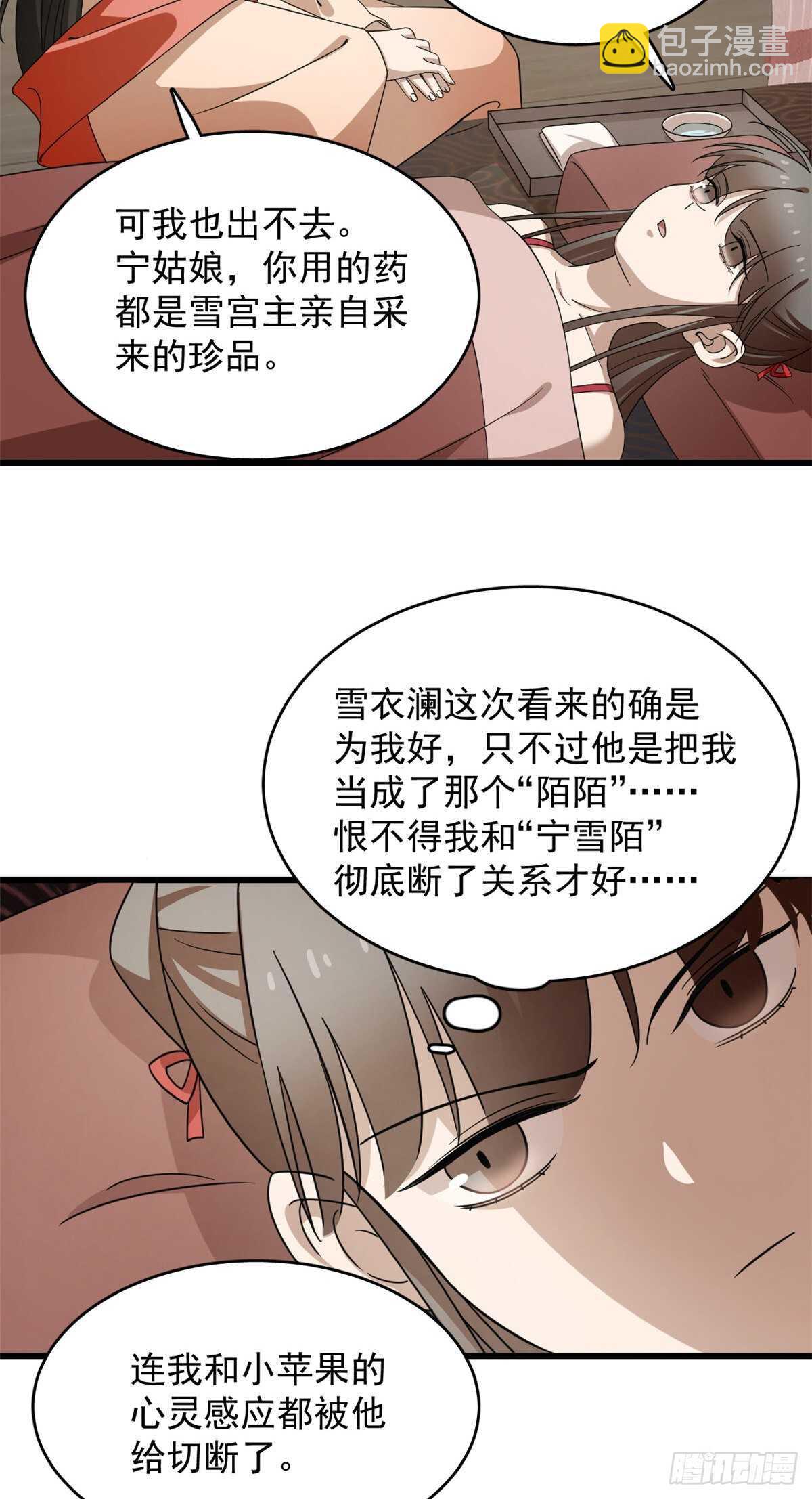 第236话-第244话