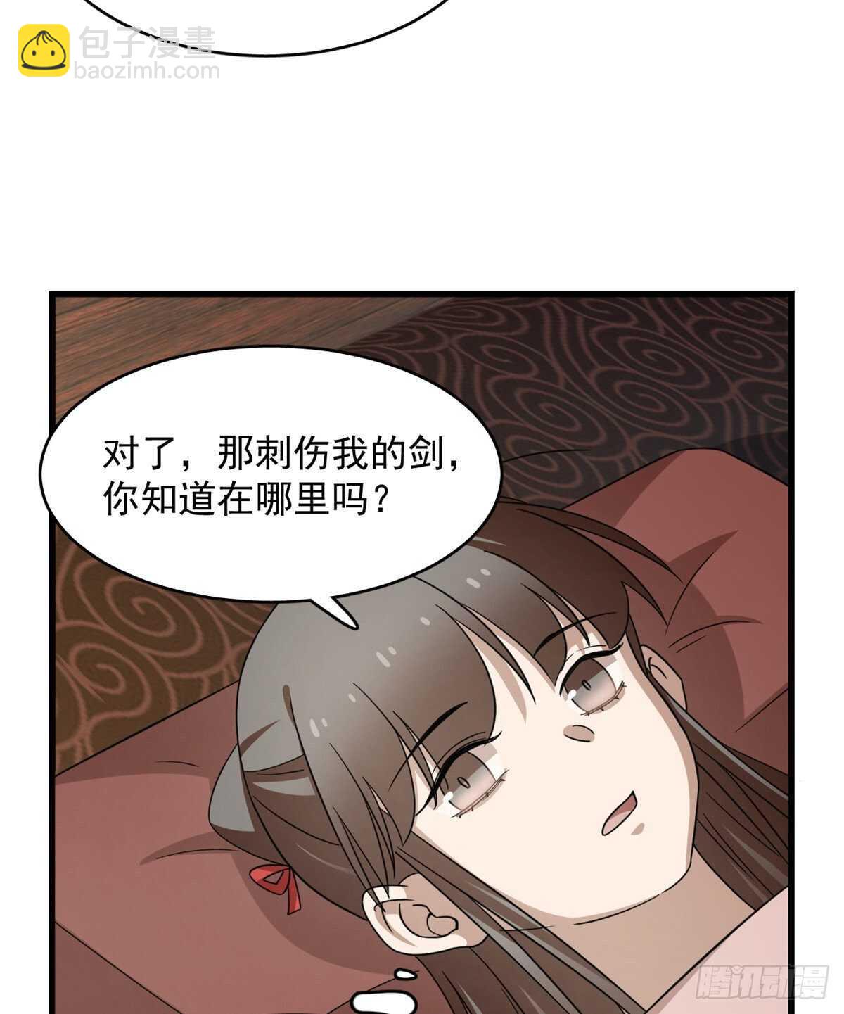 第236话-第244话