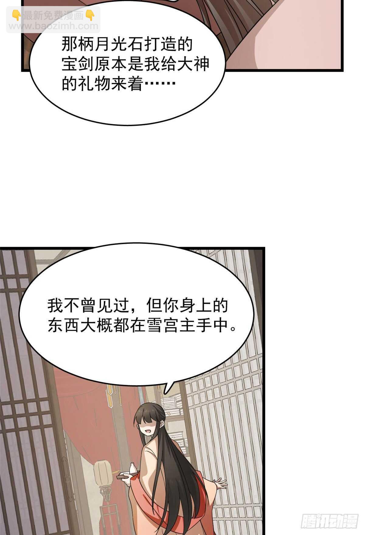 第236话-第244话