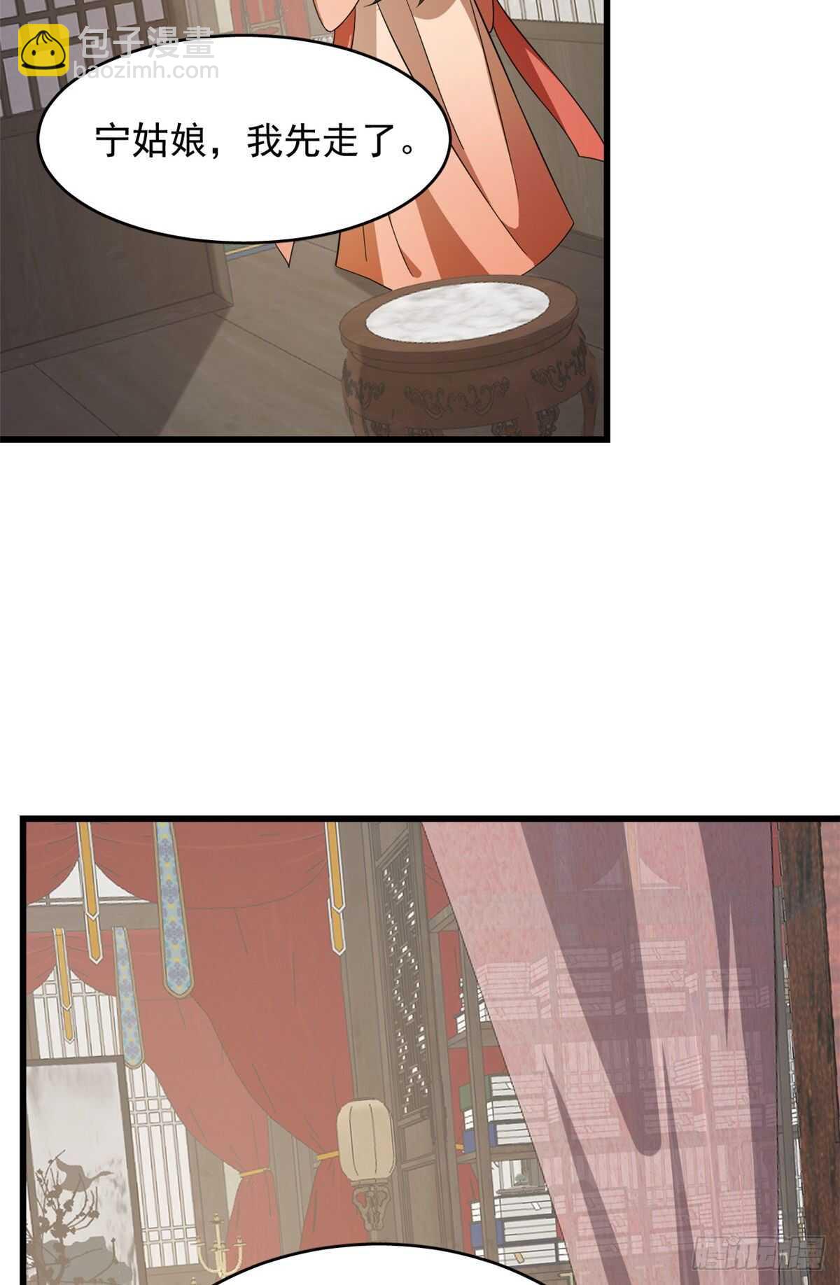 第236话-第244话