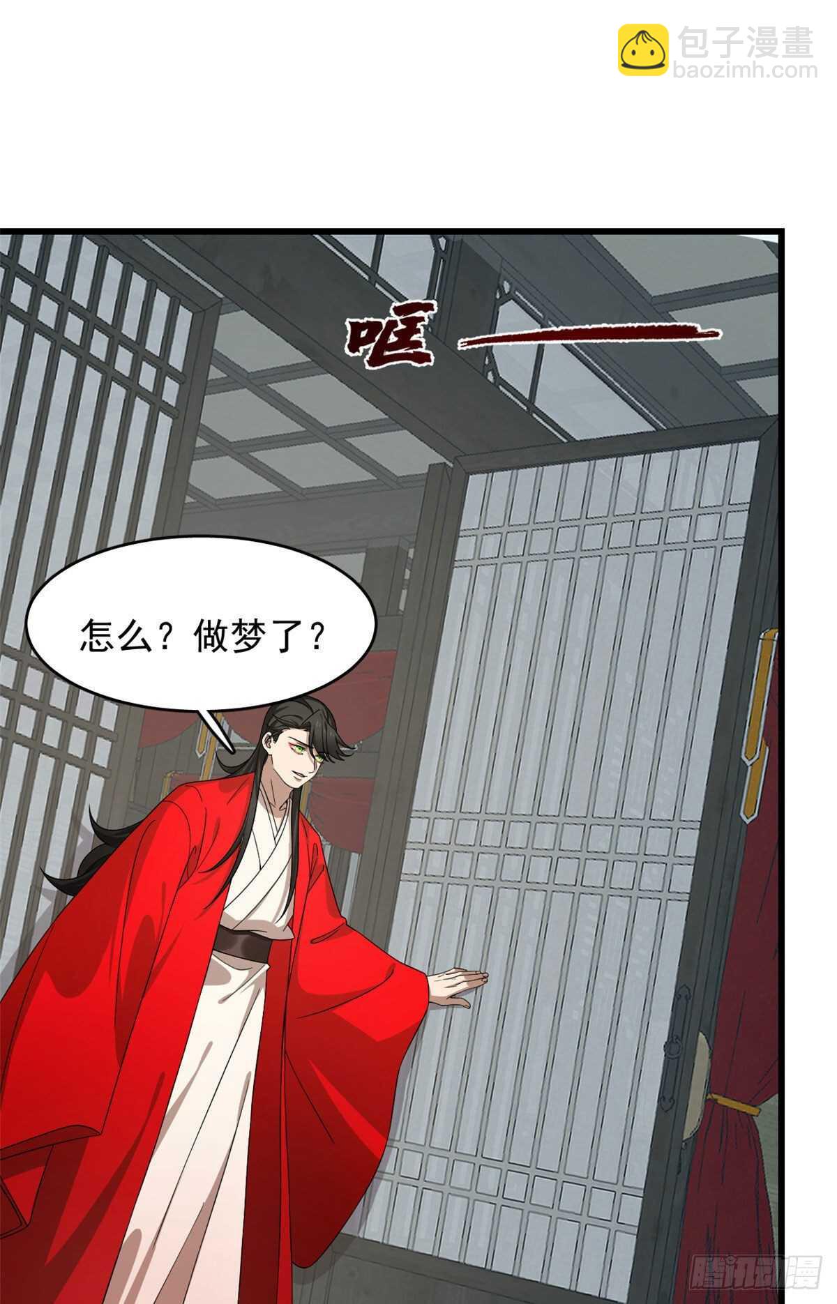 第238话-第246话
