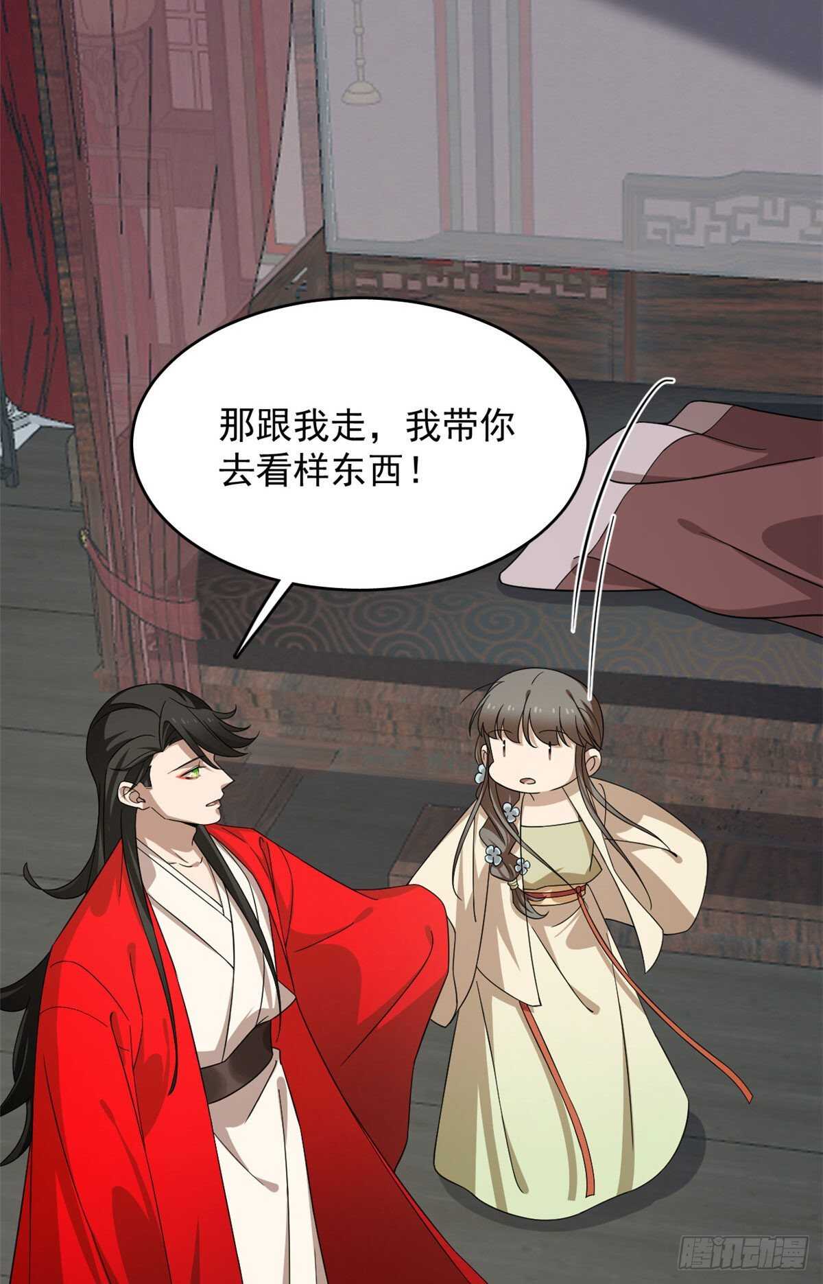 第238话-第246话