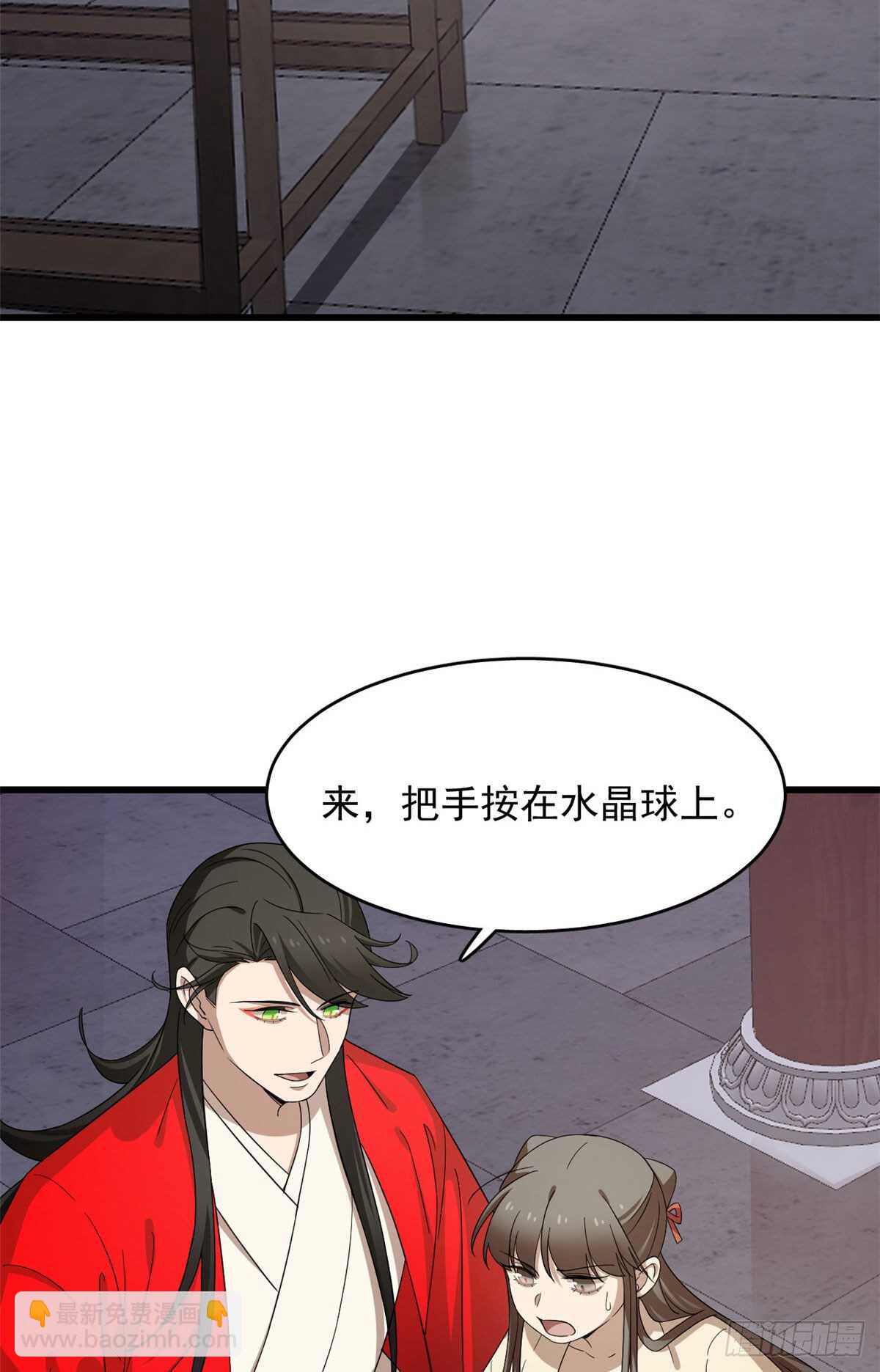 第238话-第246话