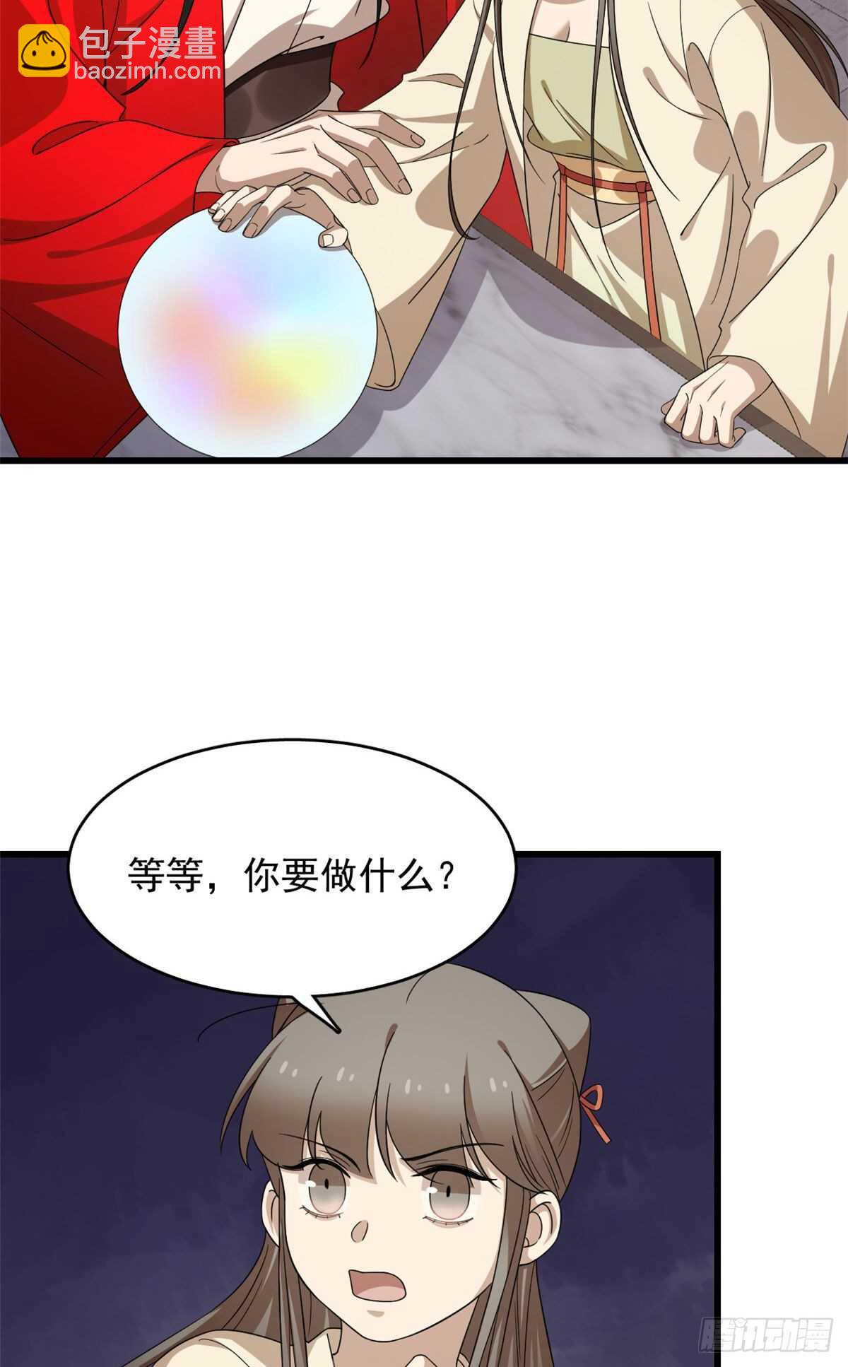 第238话-第246话
