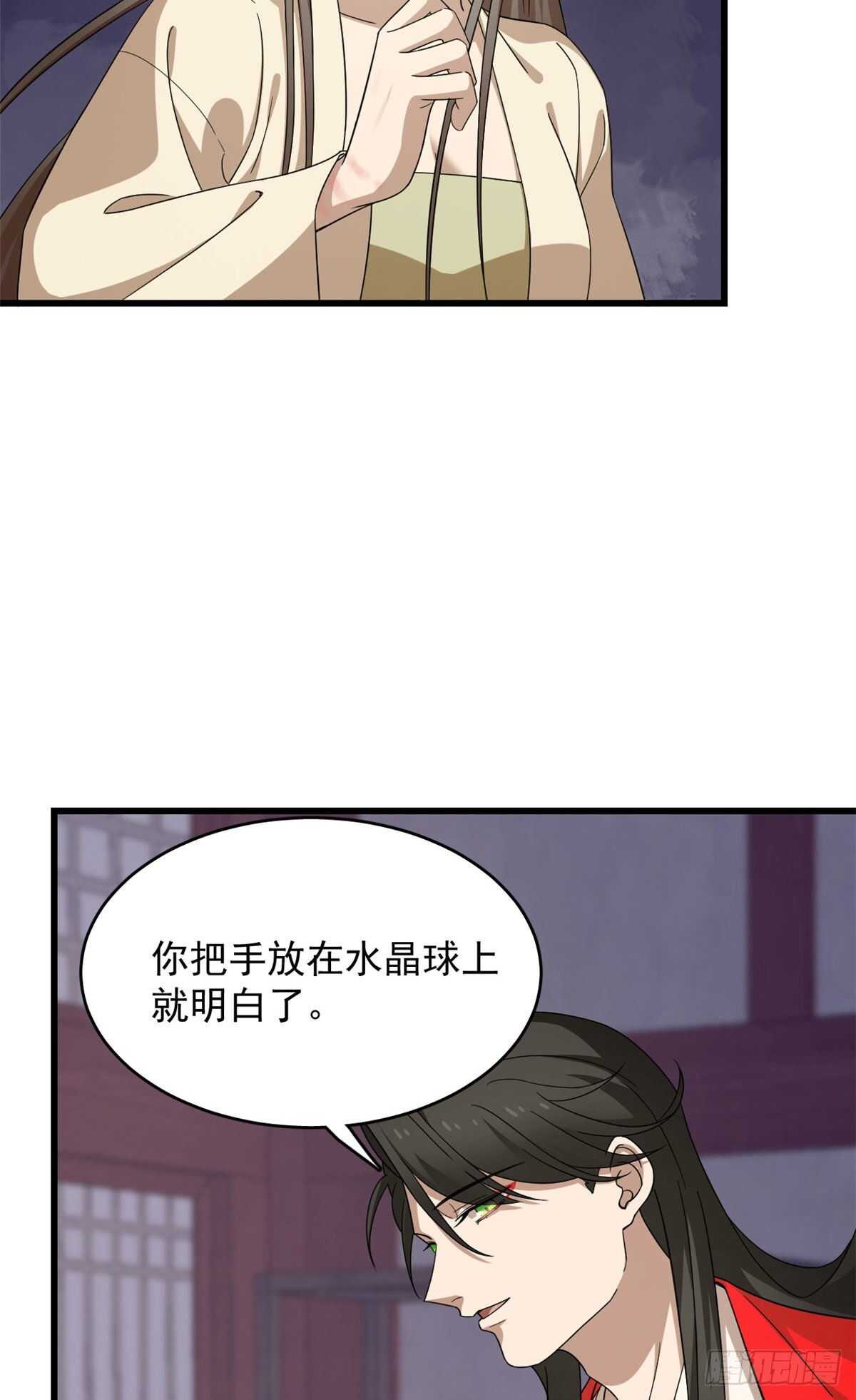 第238话-第246话