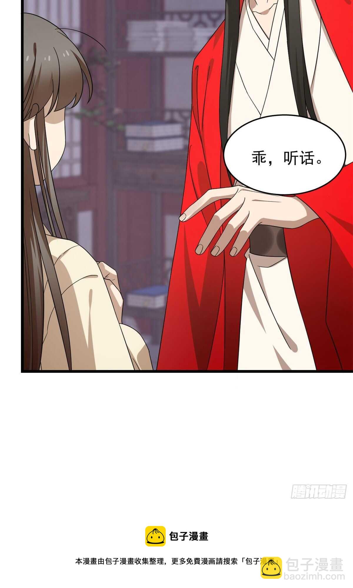 第238话-第246话