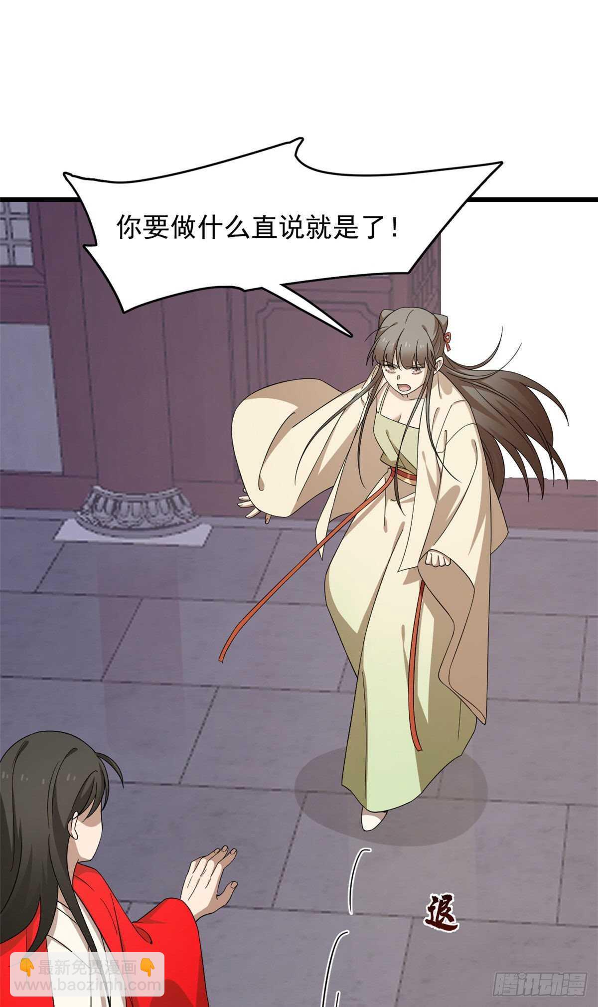 第238话-第246话