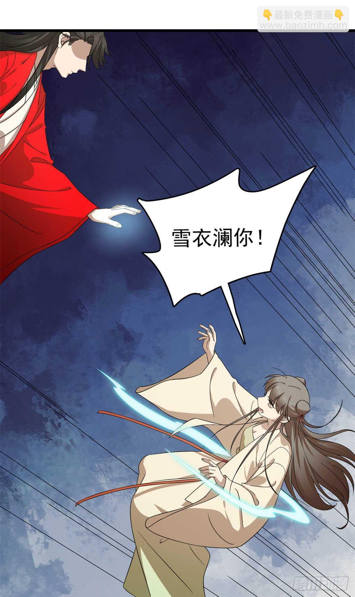 第238话-第246话