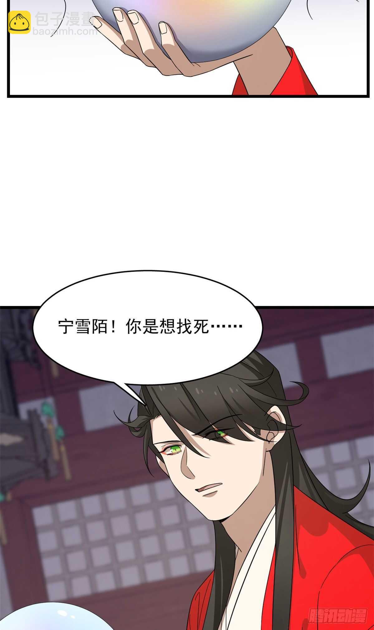 第238话-第246话