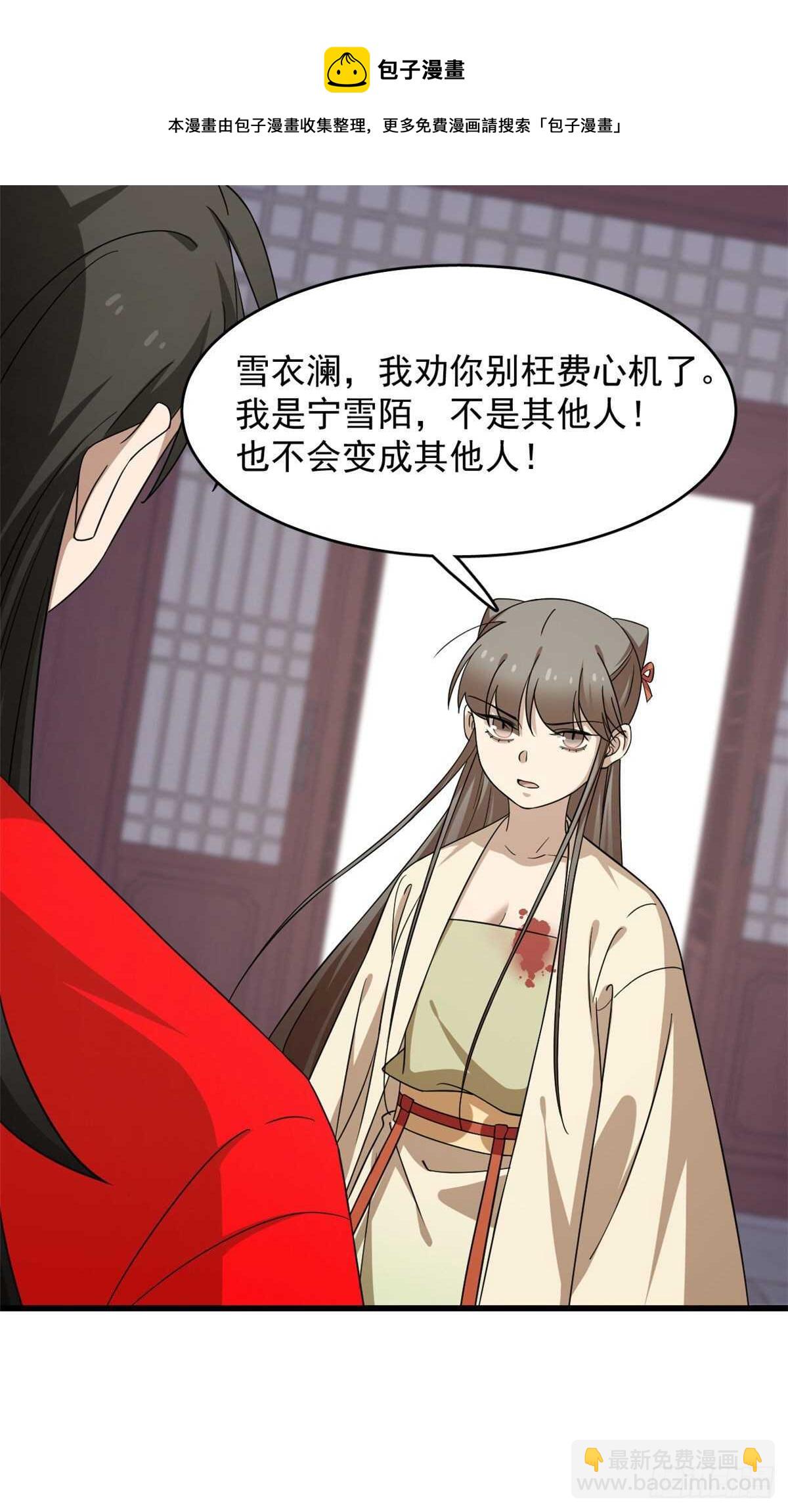 第238话-第246话