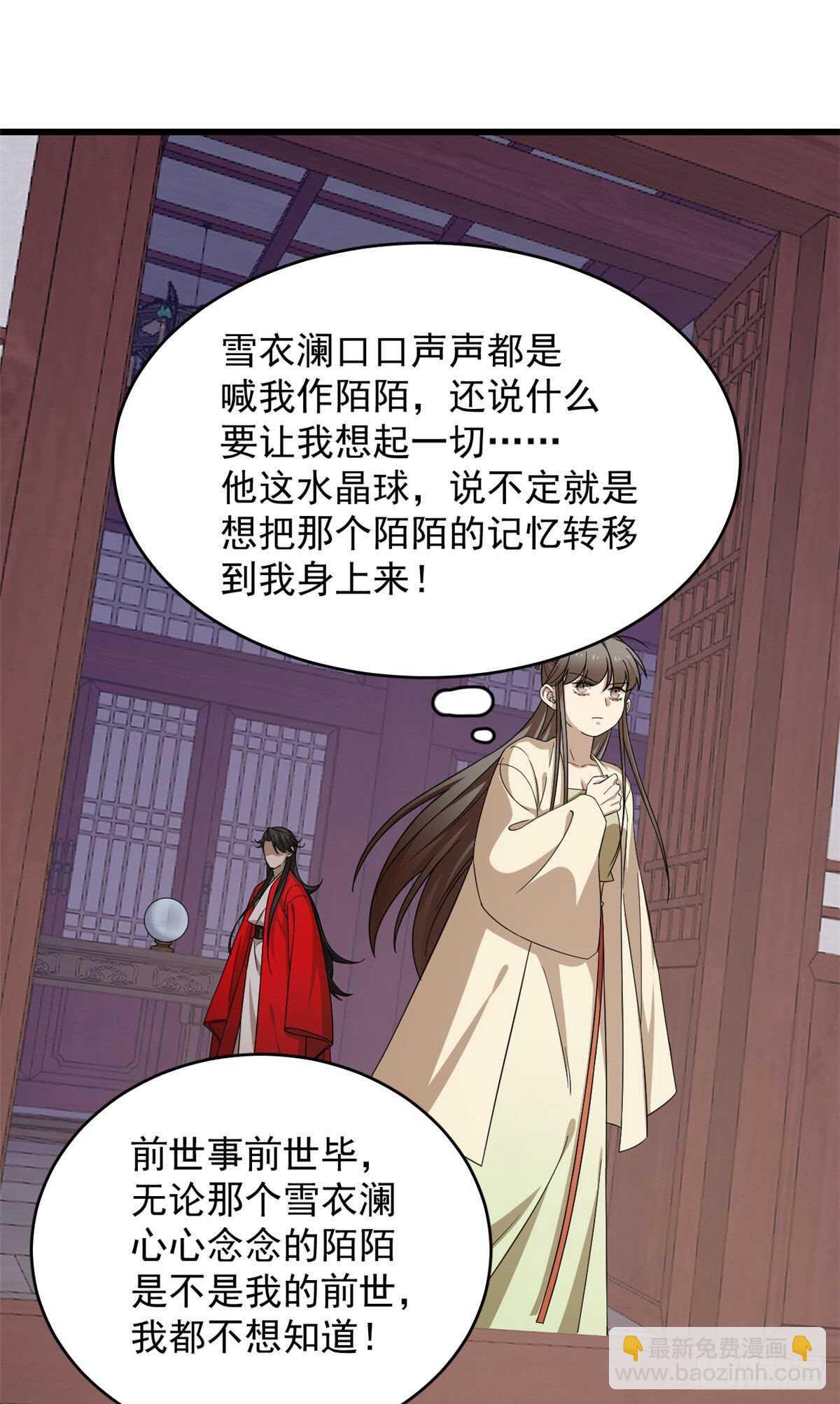 第238话-第246话