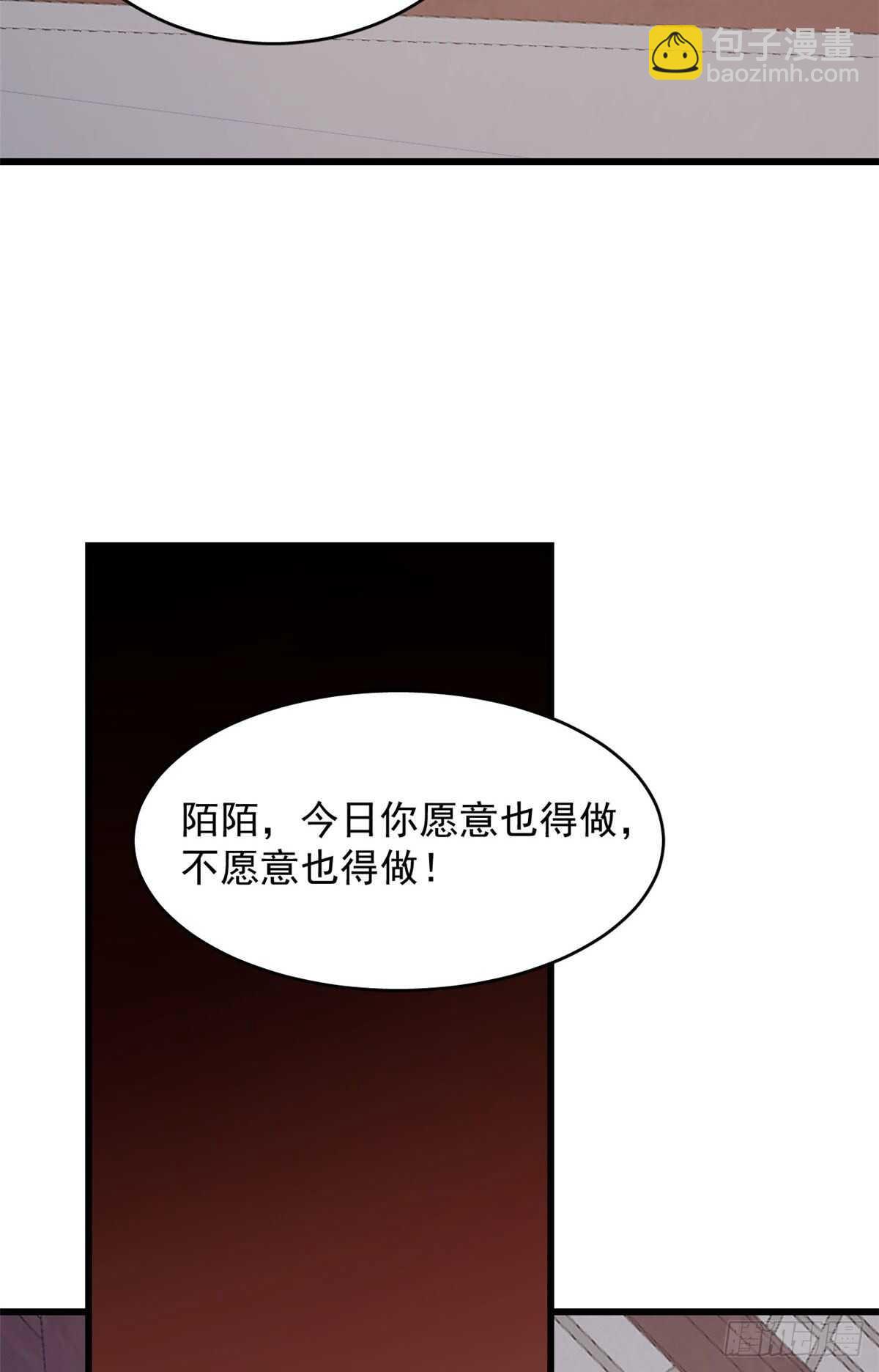 第238话-第246话