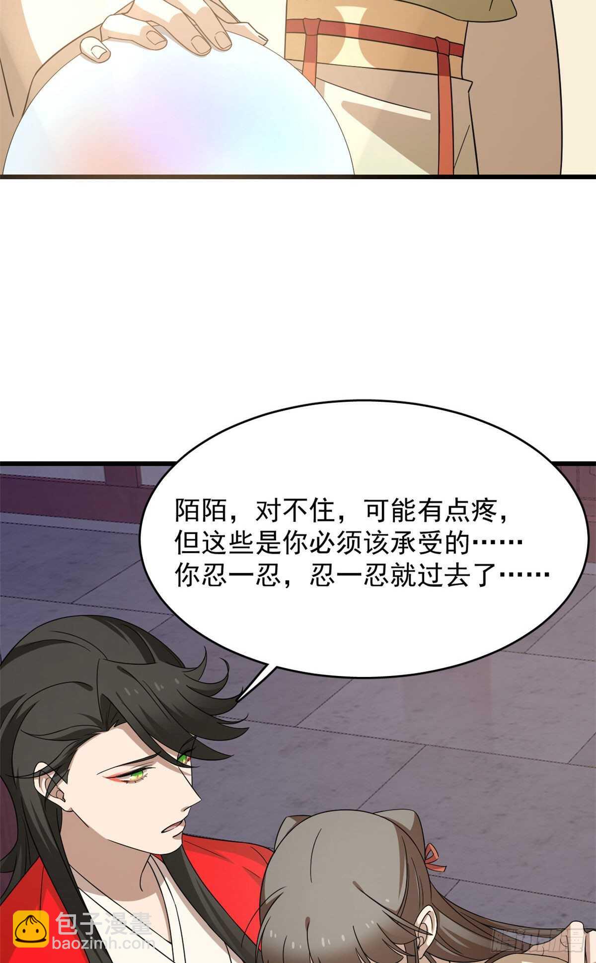 第238话-第246话