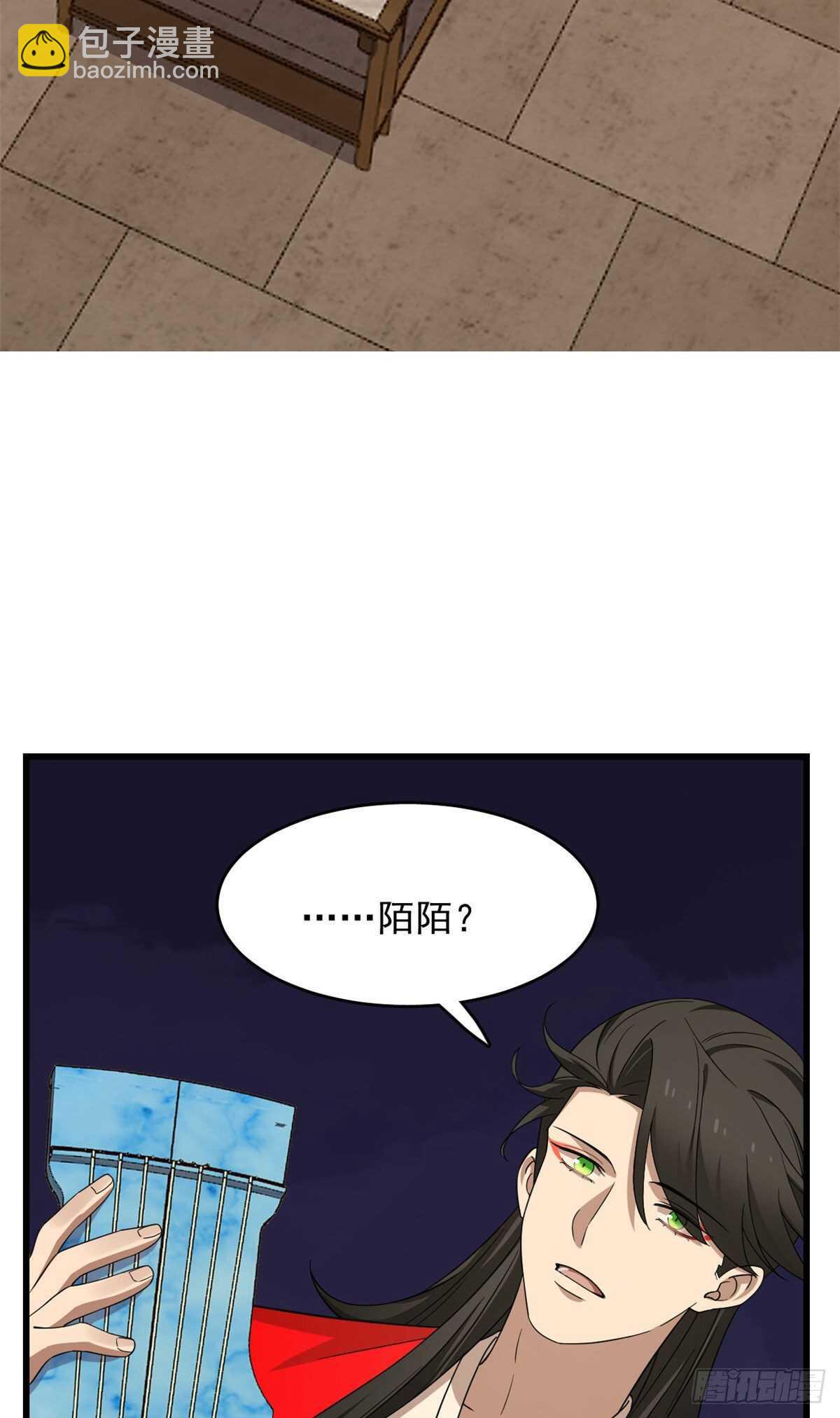 第238话-第246话