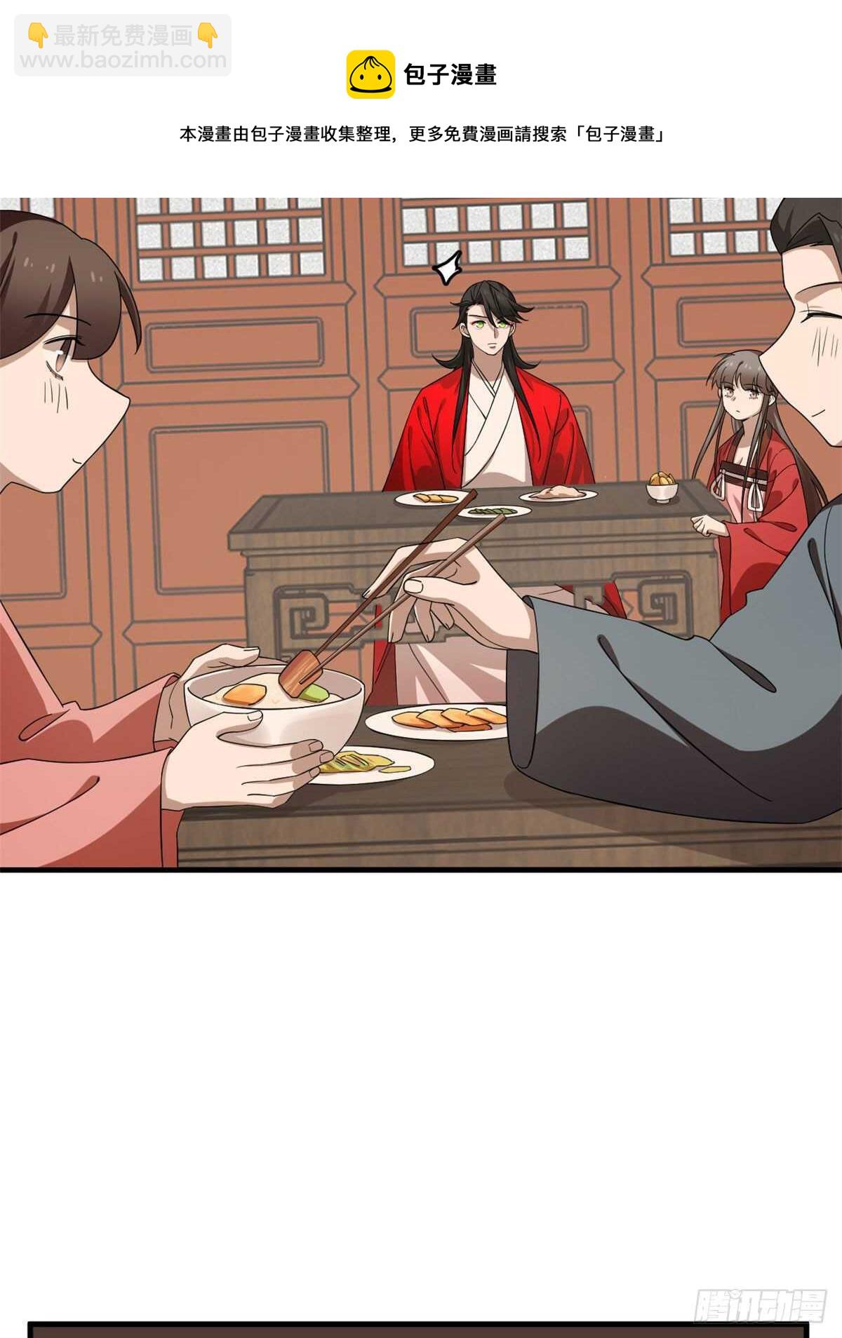 第240话(1/2)-第248话