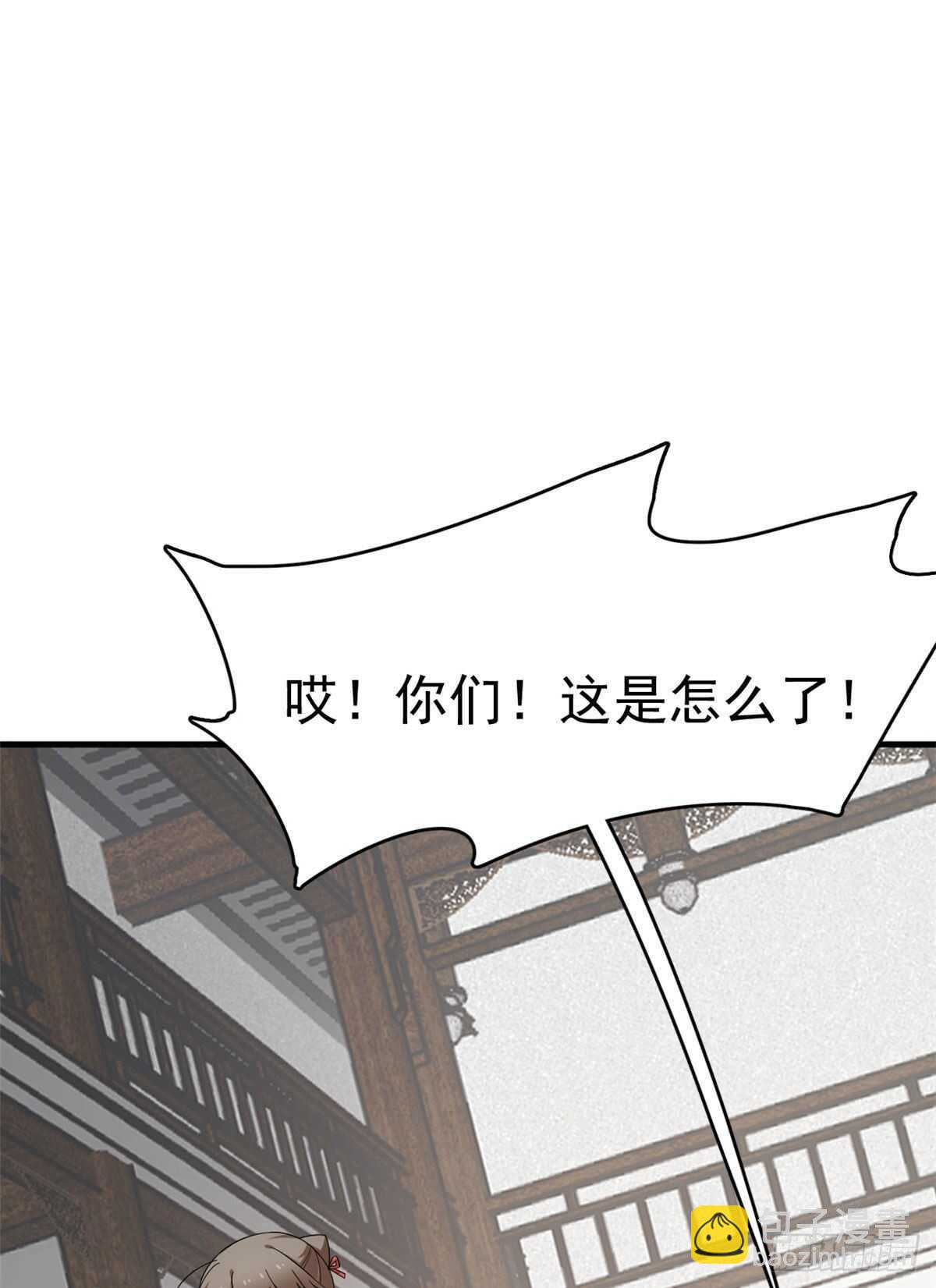 第240话(1/2)-第248话
