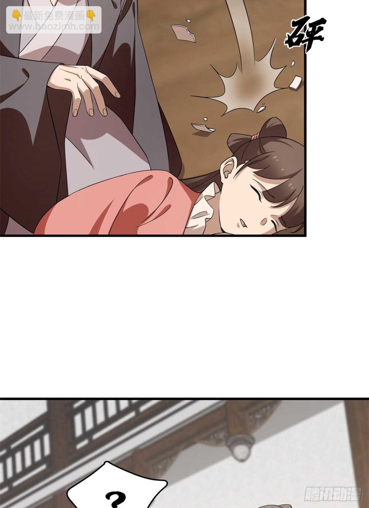第240话(1/2)-第248话