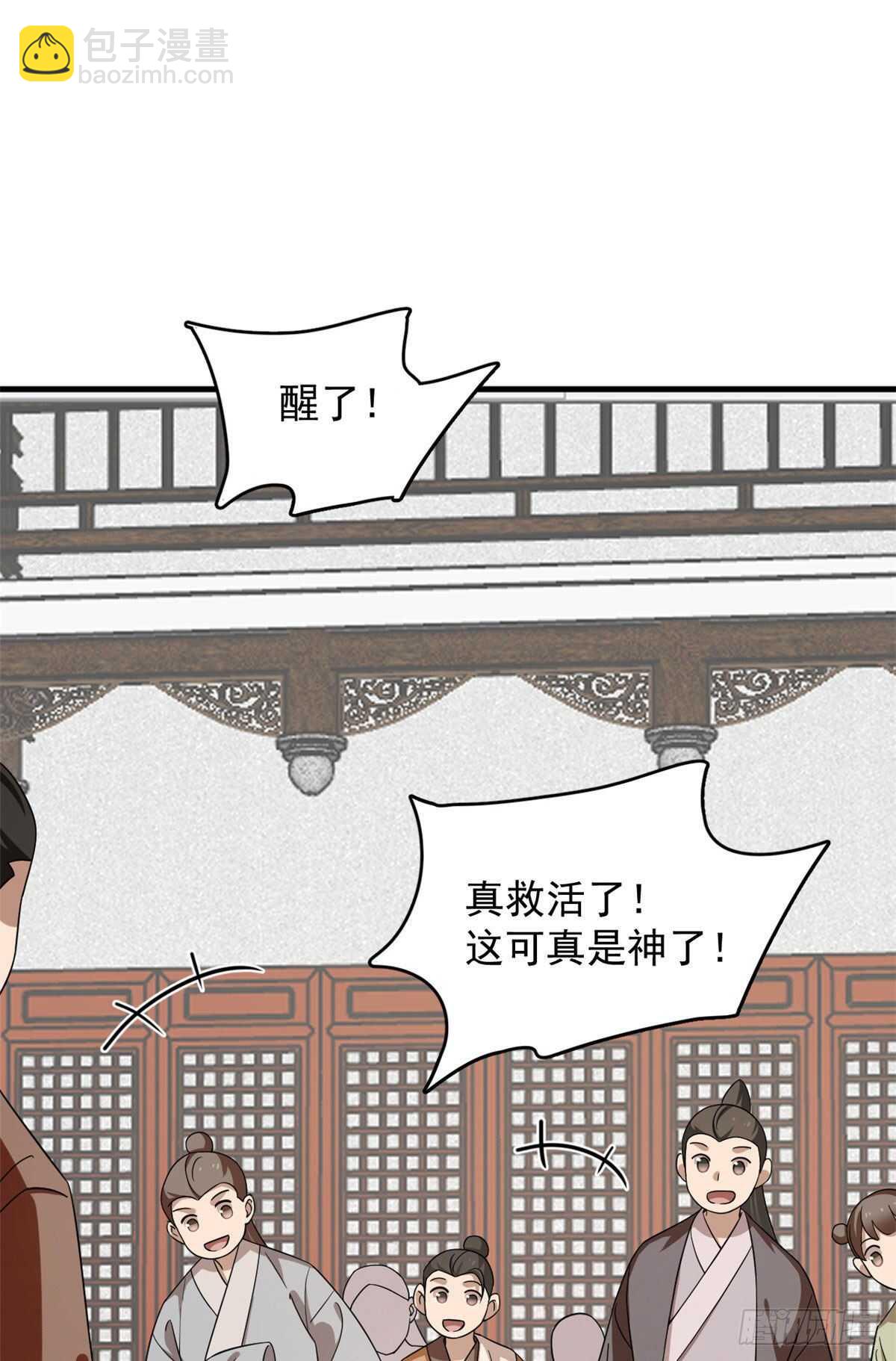 第240话(1/2)-第248话