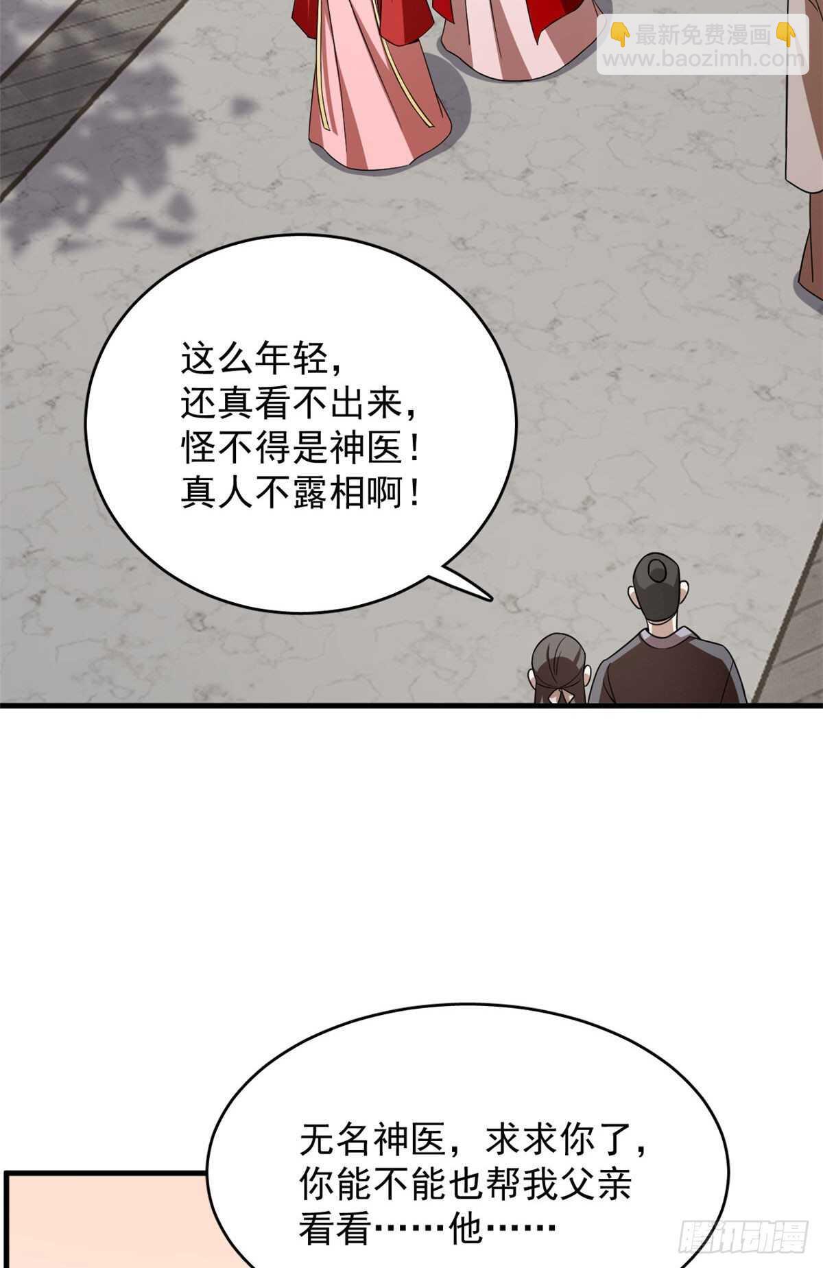 第240话(1/2)-第248话