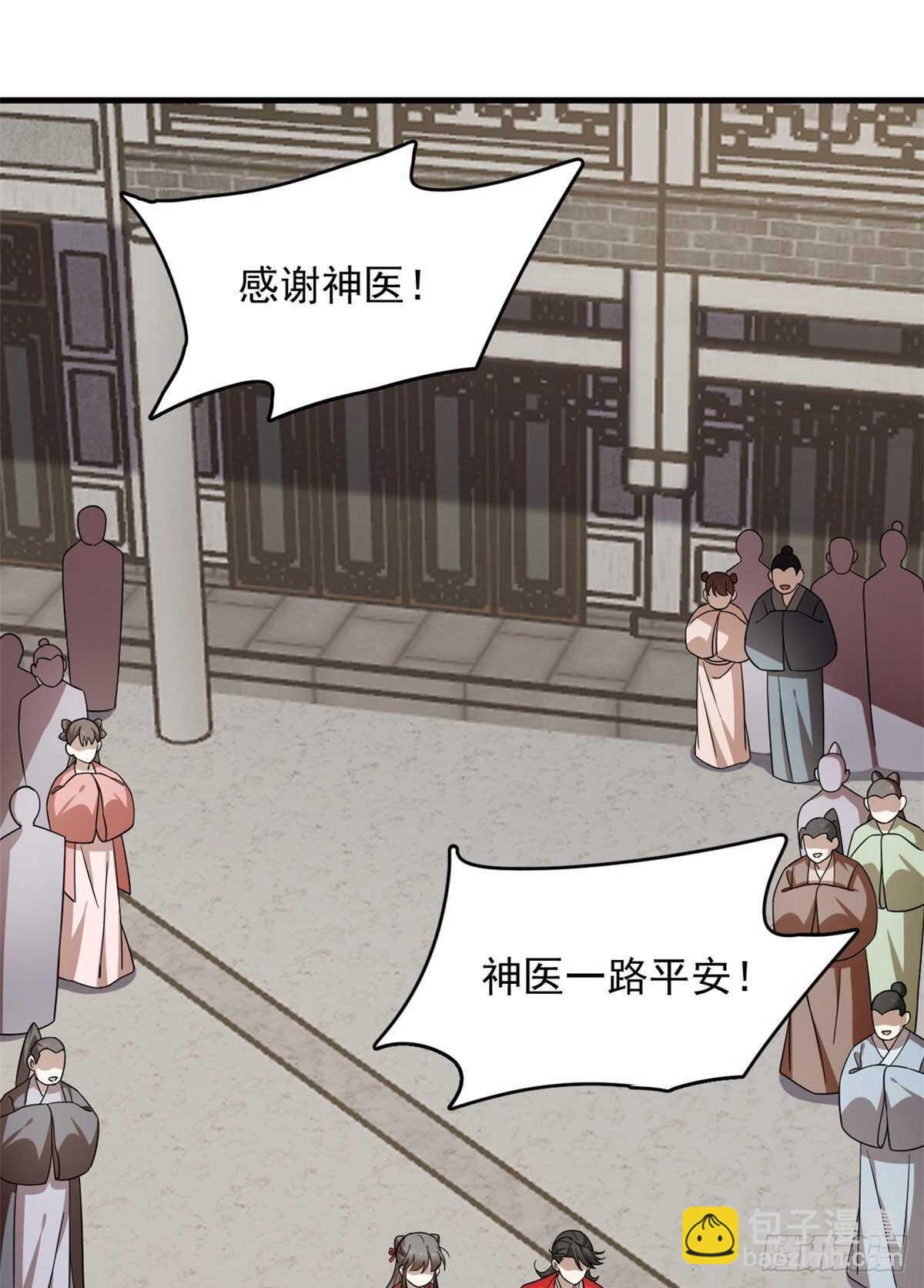 第240话(1/2)-第248话