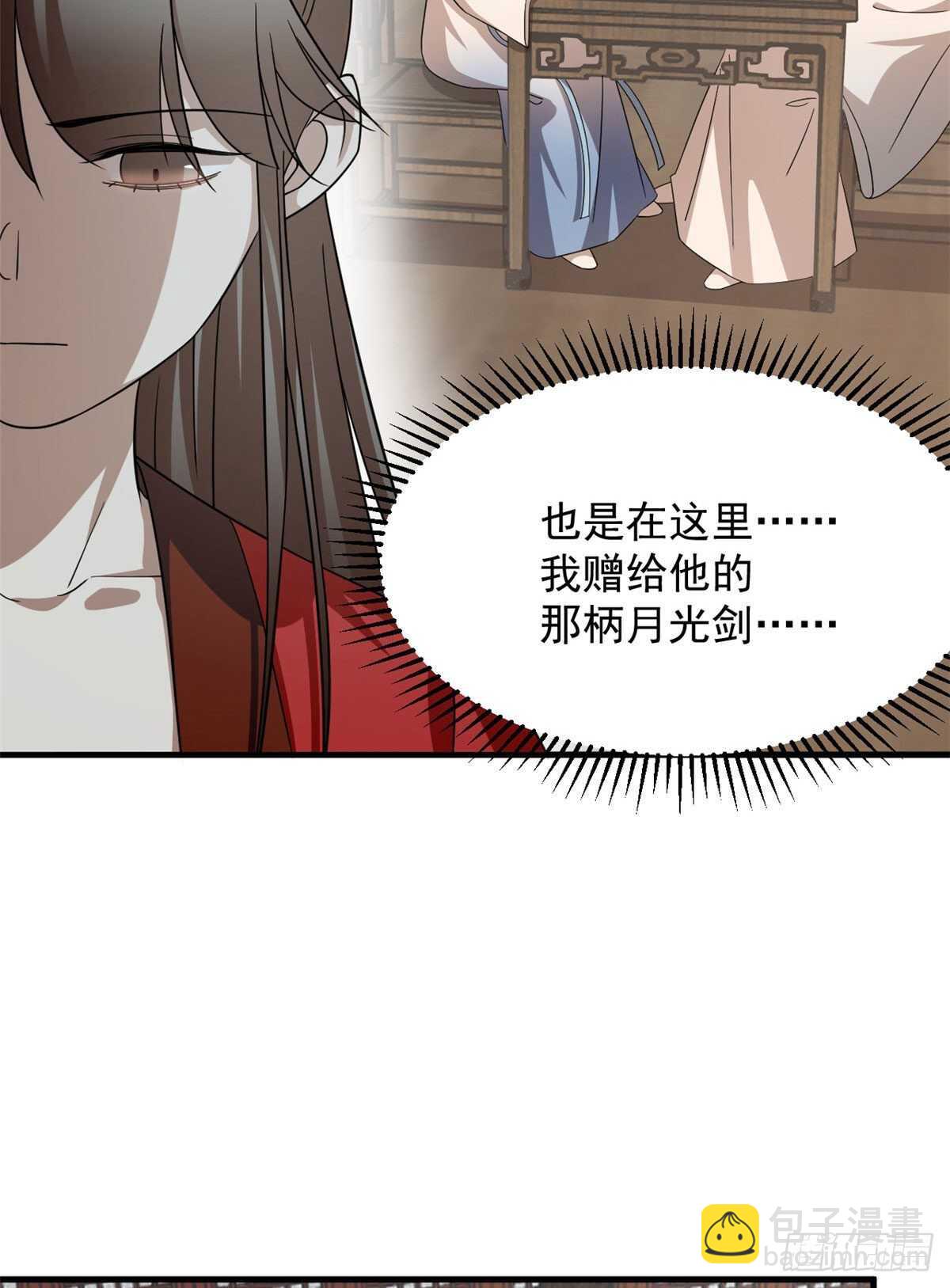 第240话(1/2)-第248话