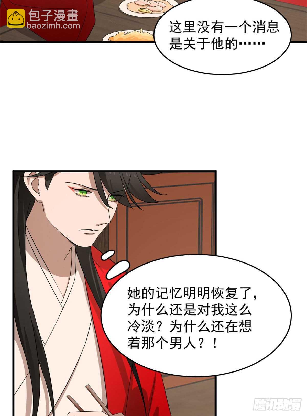 第240话(1/2)-第248话