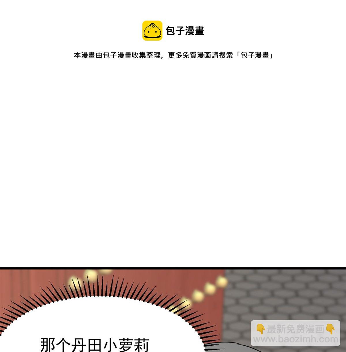 第241话(1/3)-第218话