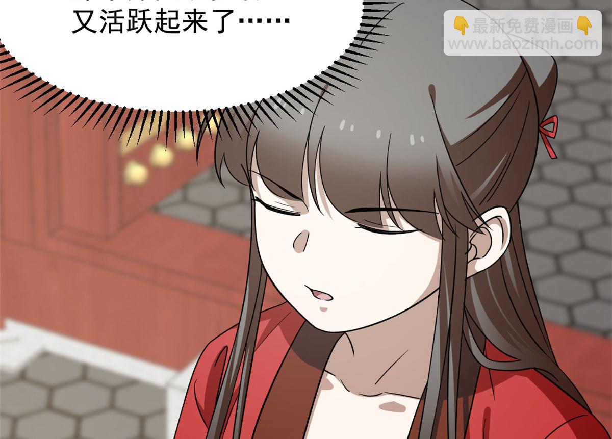 第241话(1/3)-第218话